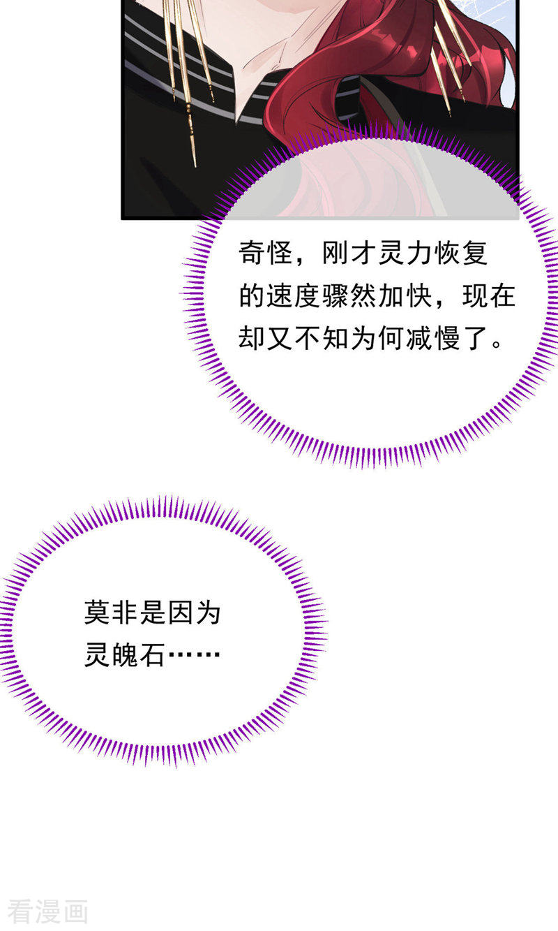 我在混沌捡破烂儿13话