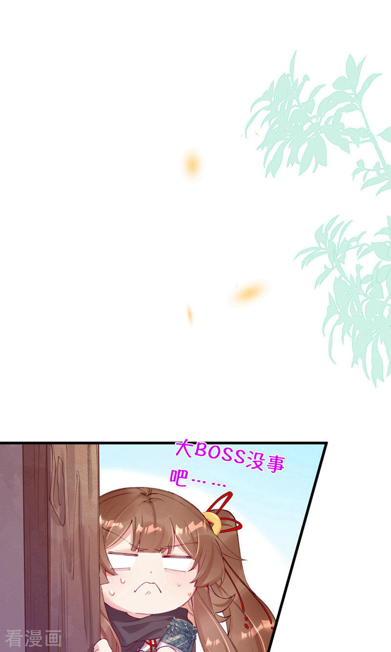 我在混沌捡破烂儿13话