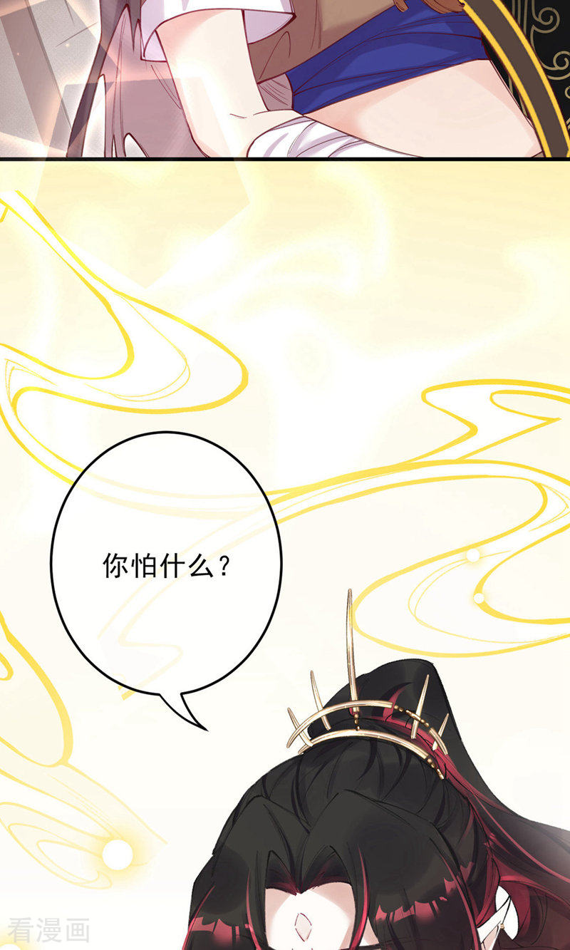 我在混沌捡破烂儿13话
