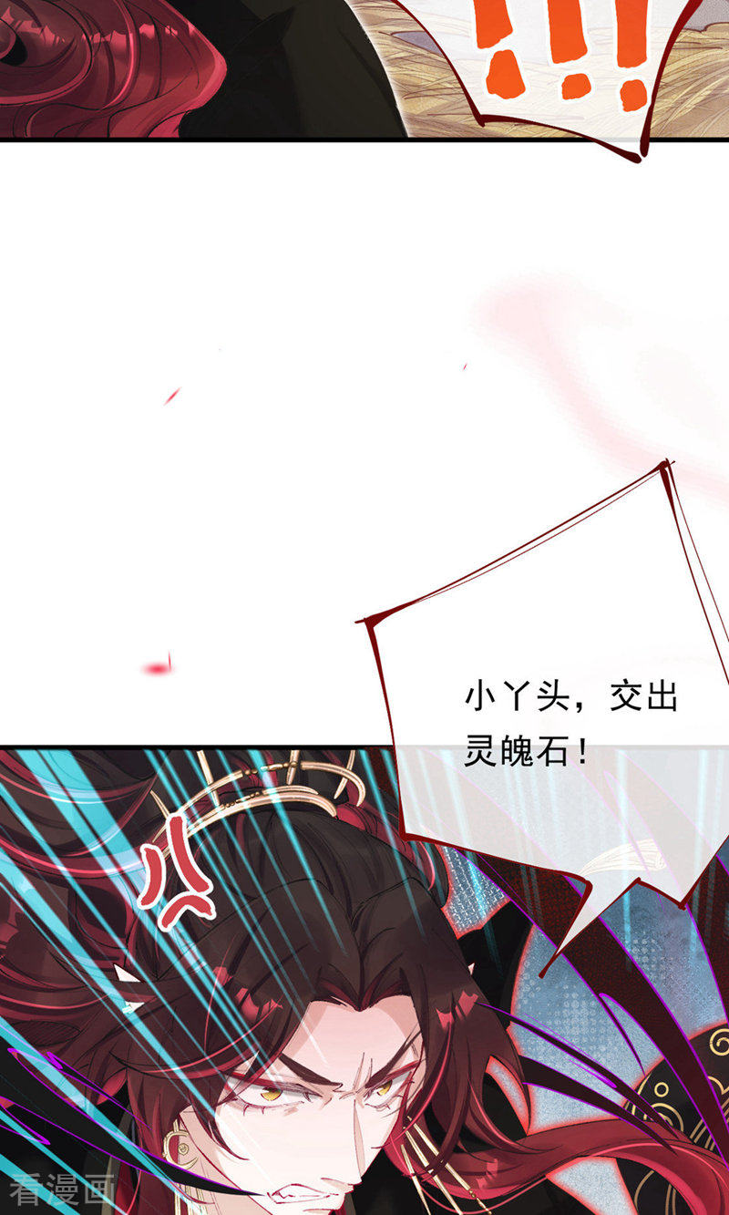 我在混沌捡破烂儿13话