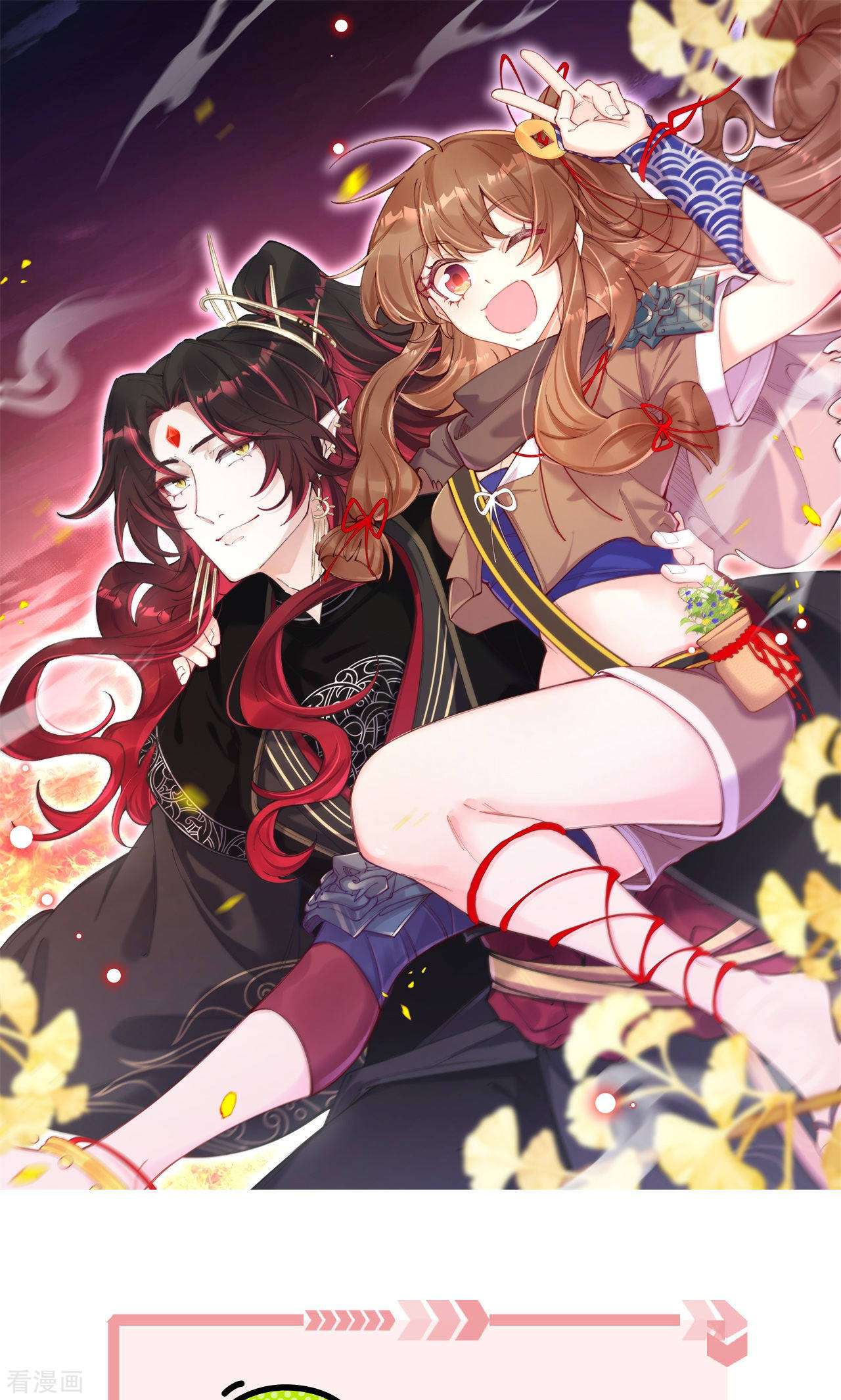 我在混沌捡破烂儿14话