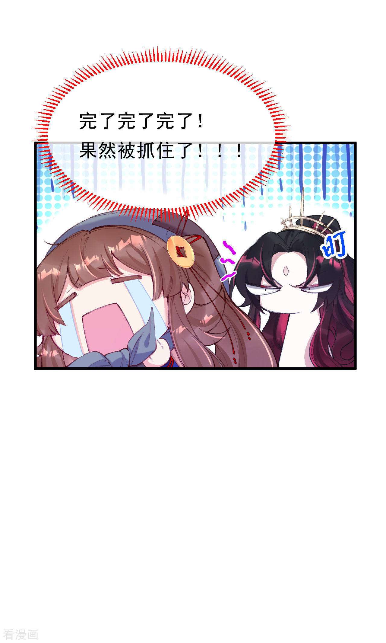 我在混沌捡破烂儿14话