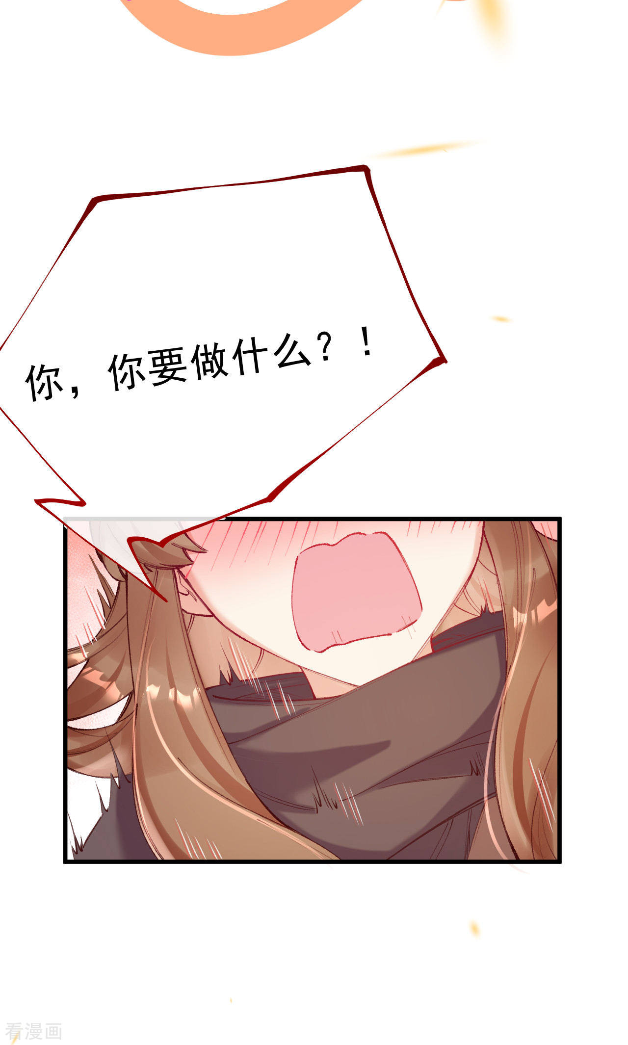 我在混沌捡破烂儿14话