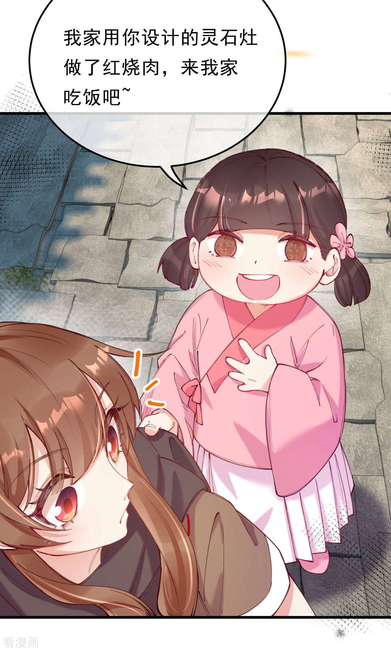 我在混沌捡破烂儿15话