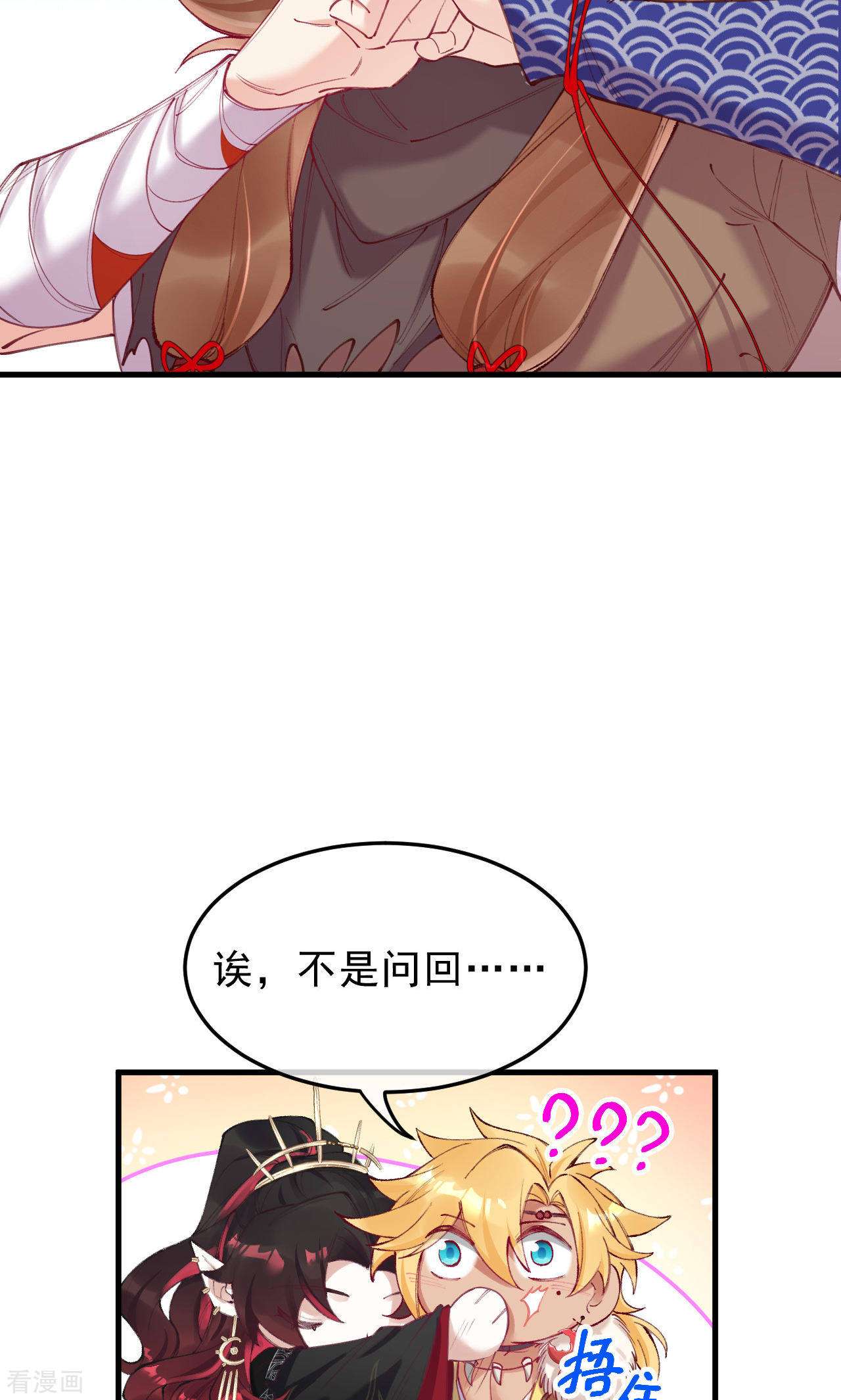 我在混沌捡破烂儿15话