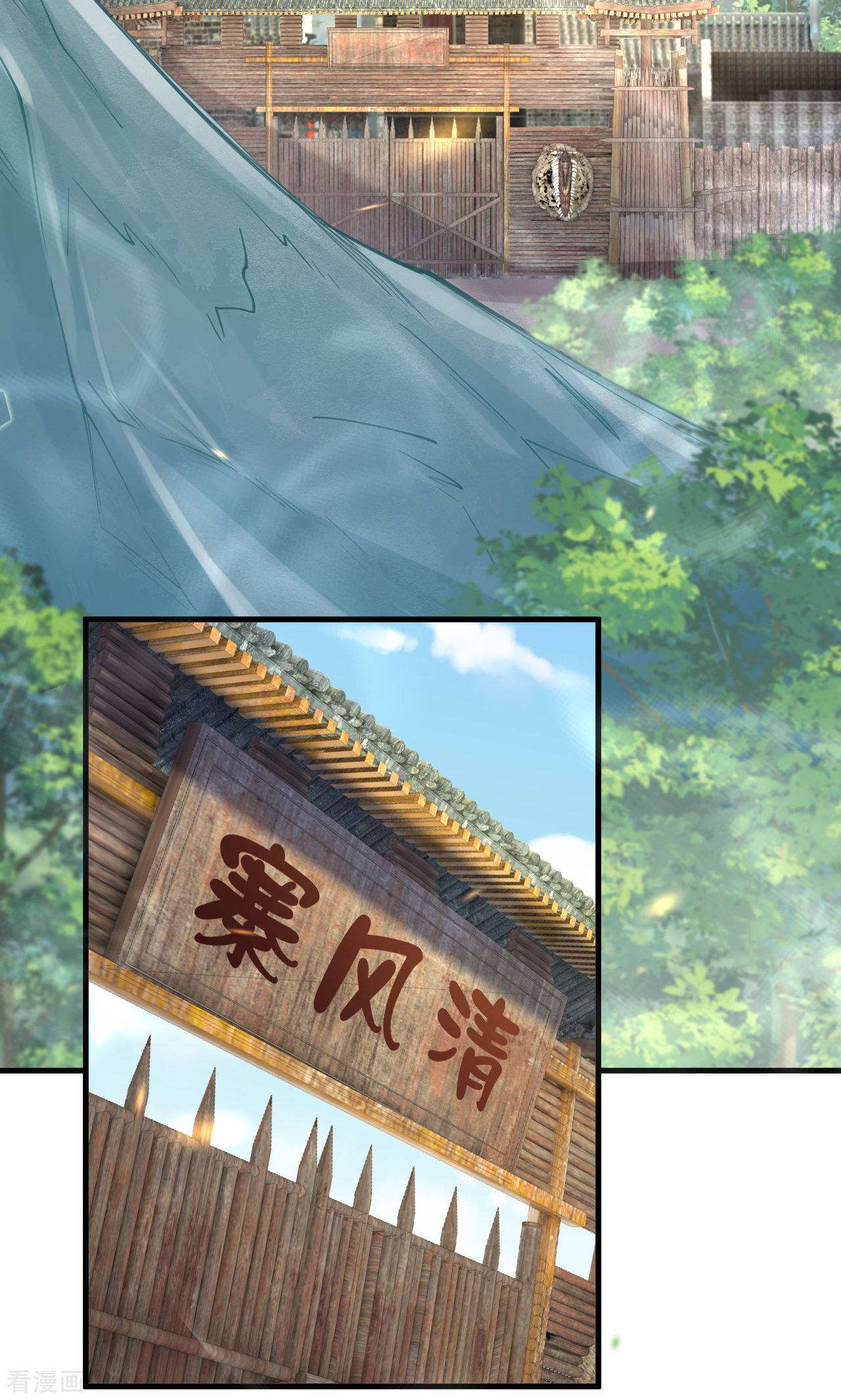 我在混沌捡破烂儿15话