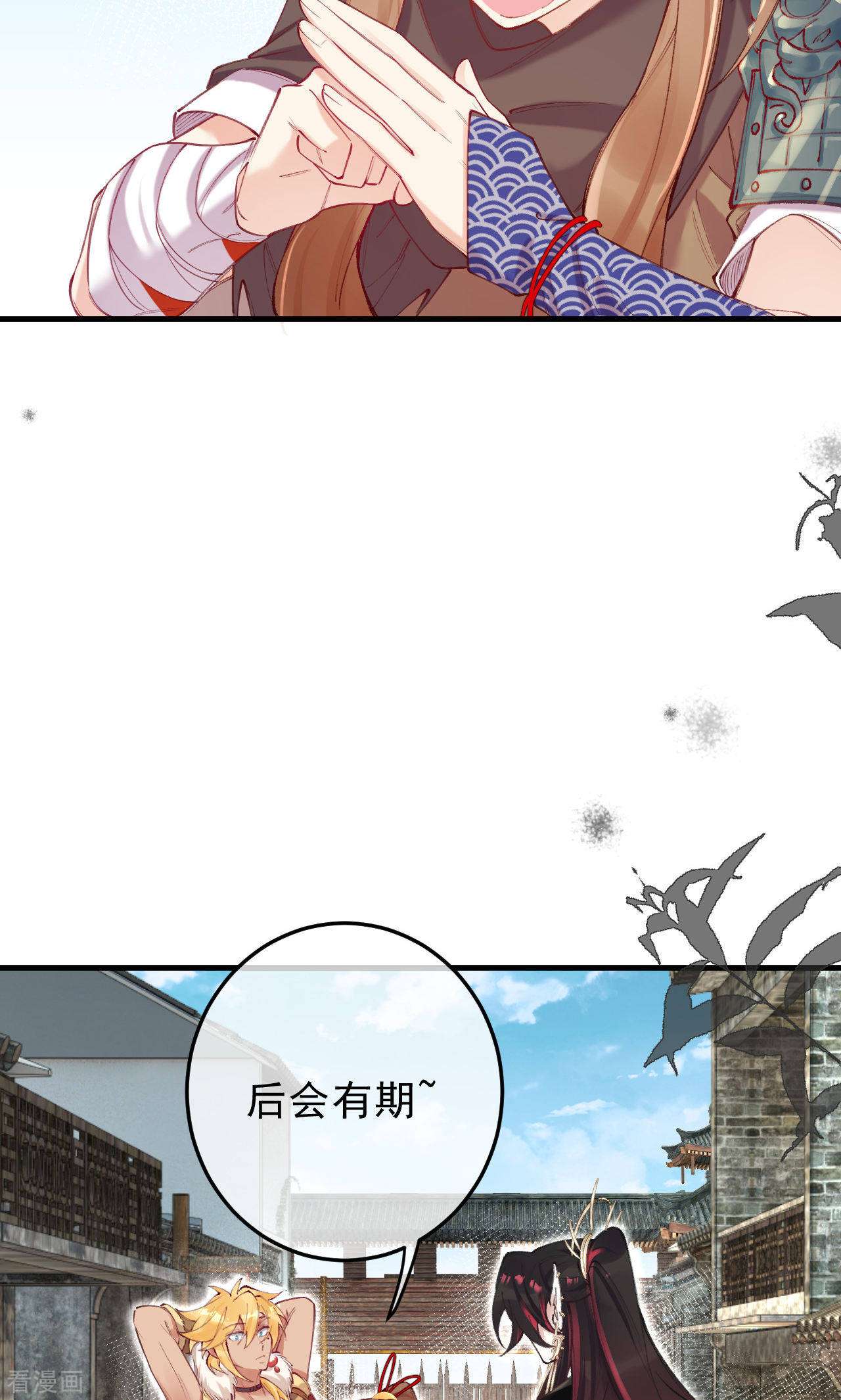 我在混沌捡破烂儿15话