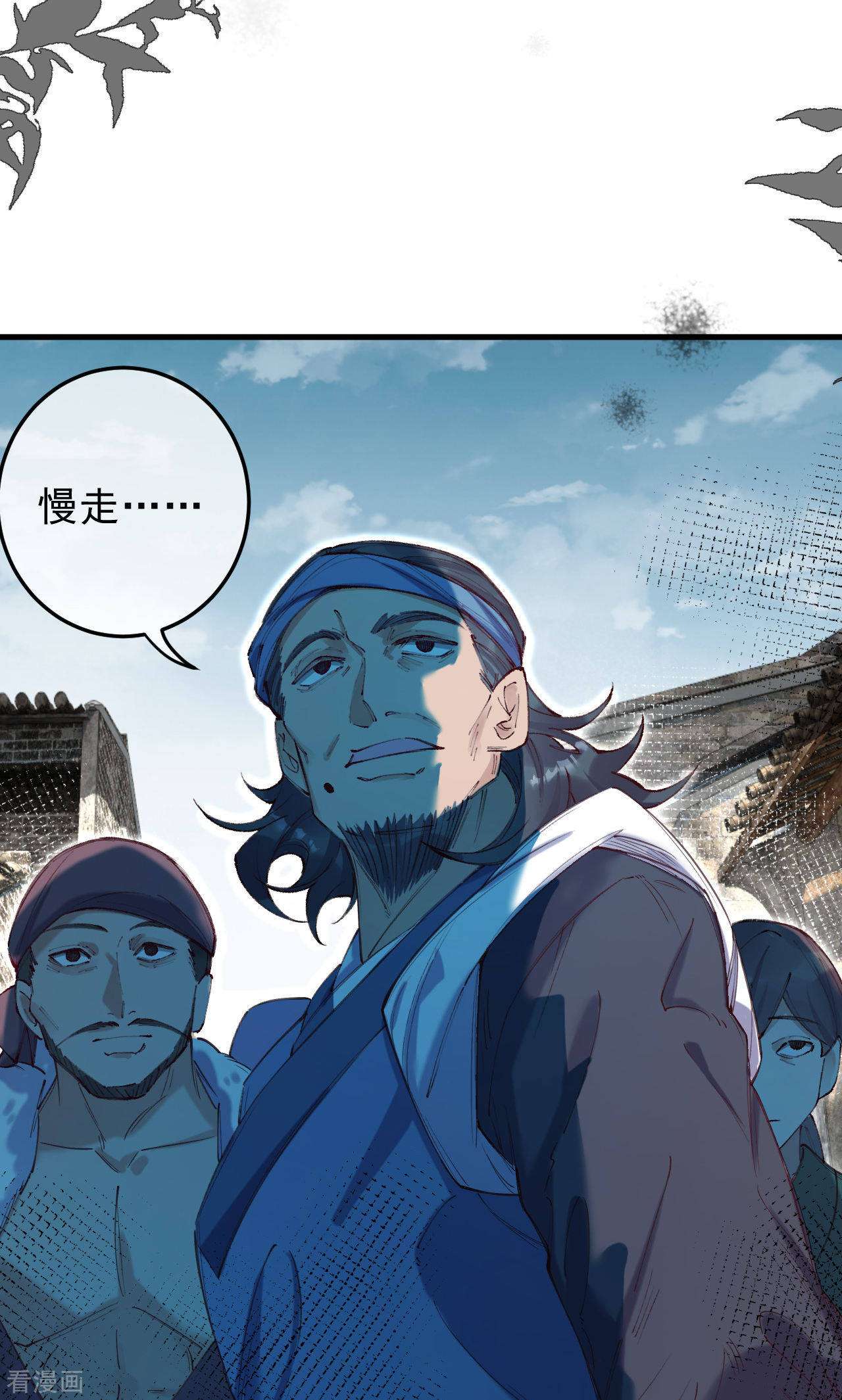 我在混沌捡破烂儿15话