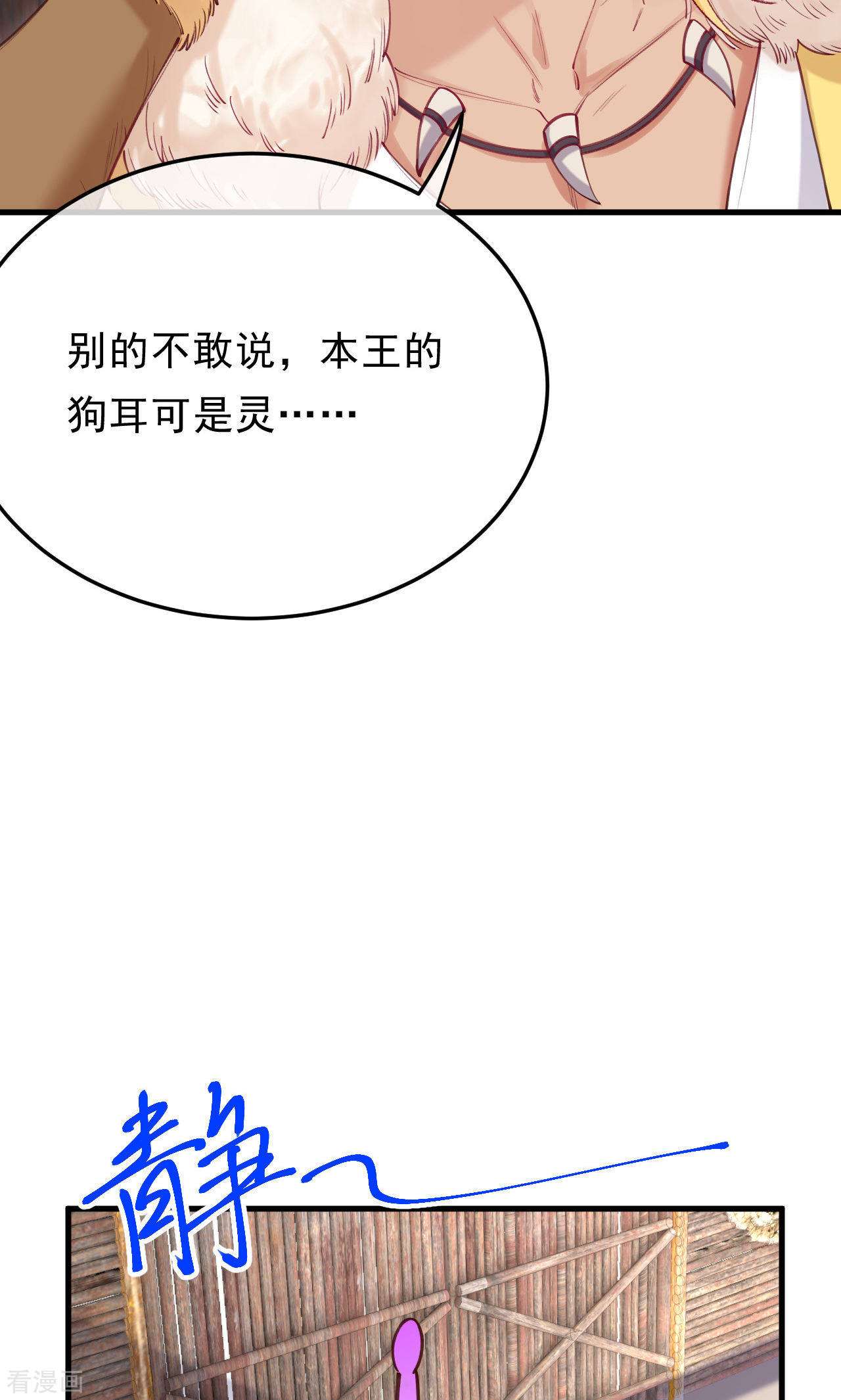 我在混沌捡破烂儿15话