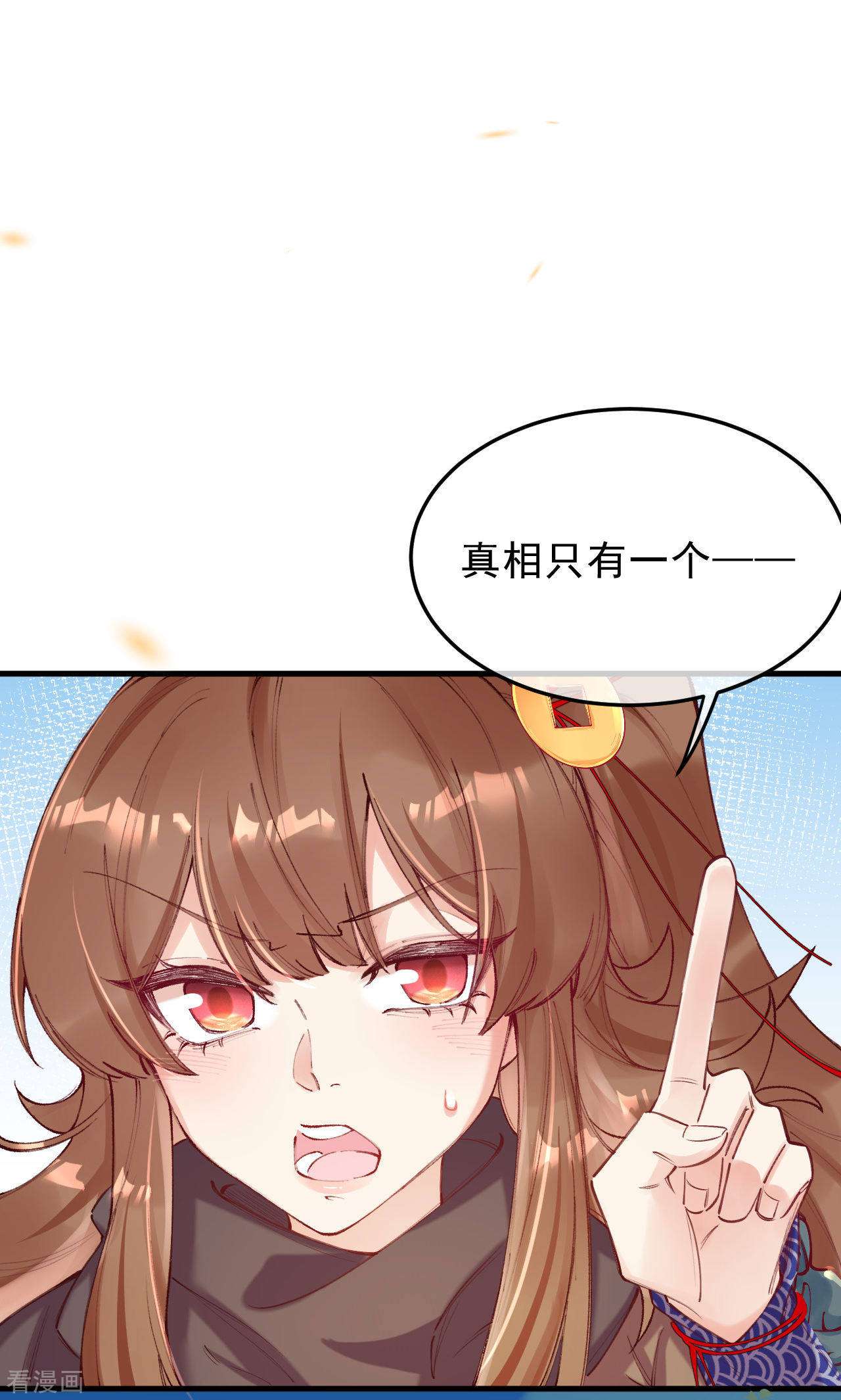 我在混沌捡破烂儿15话
