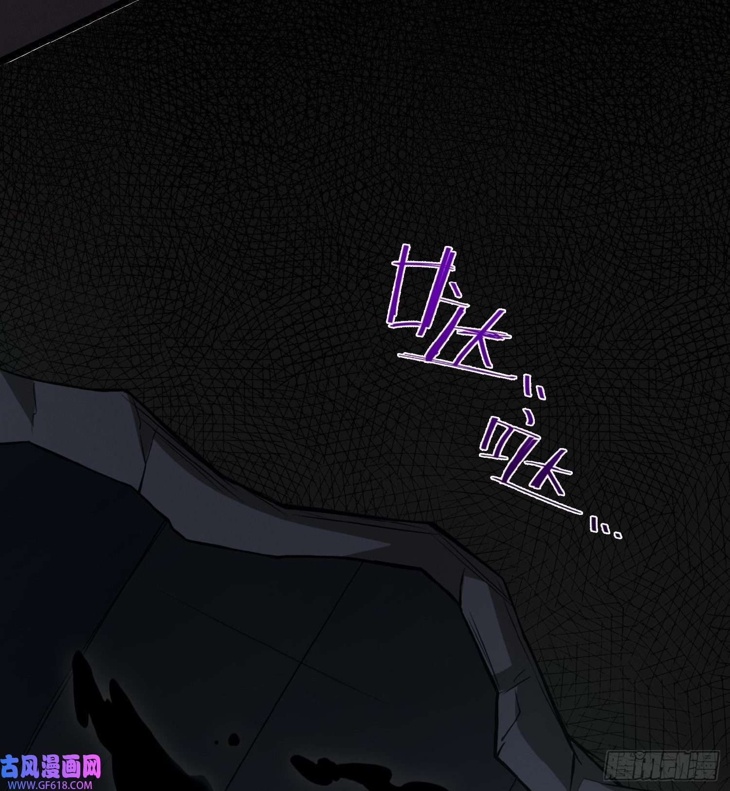 末世直播：开局一羊驼第8话 不明生物！快逃！