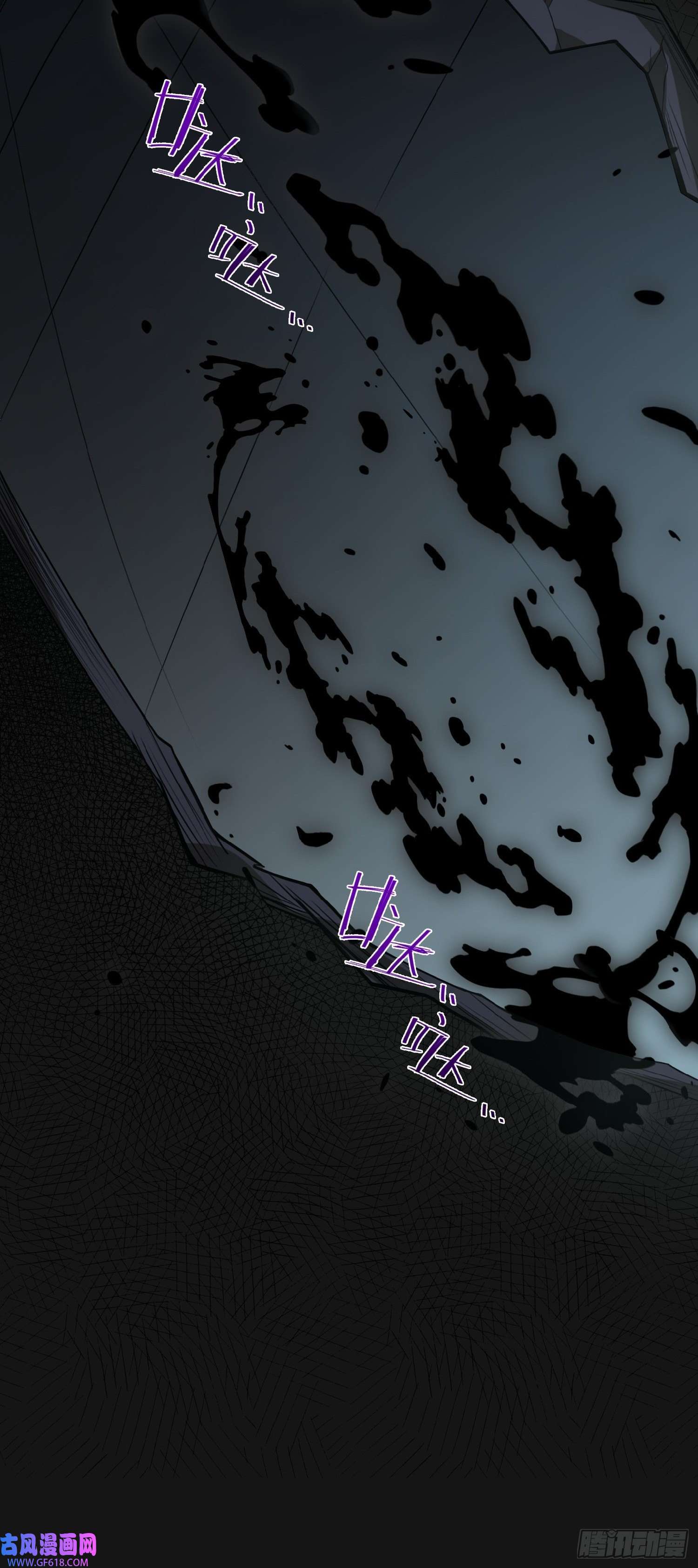 末世直播：开局一羊驼第8话 不明生物！快逃！