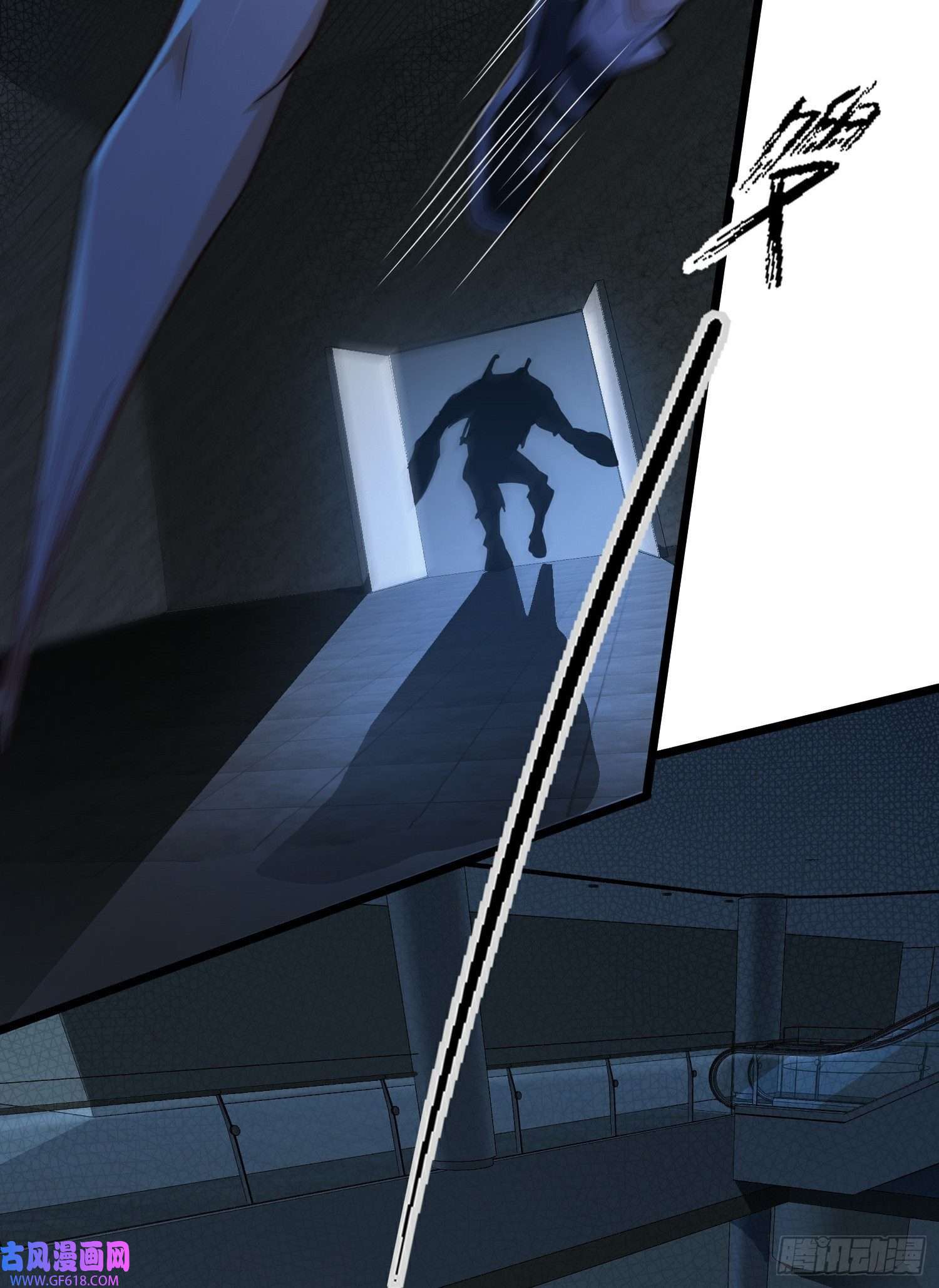 末世直播：开局一羊驼第8话 不明生物！快逃！