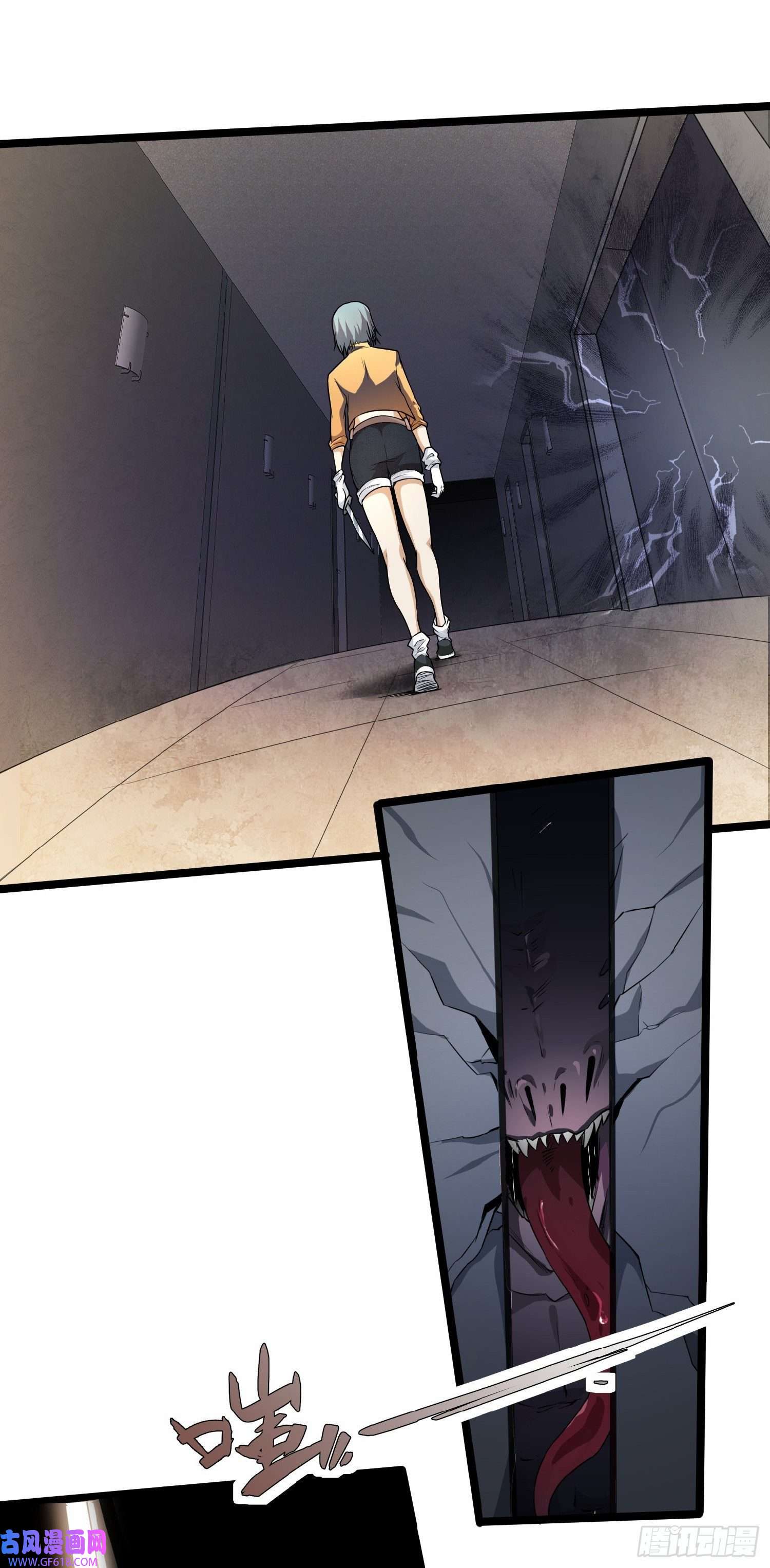 末世直播：开局一羊驼第8话 不明生物！快逃！