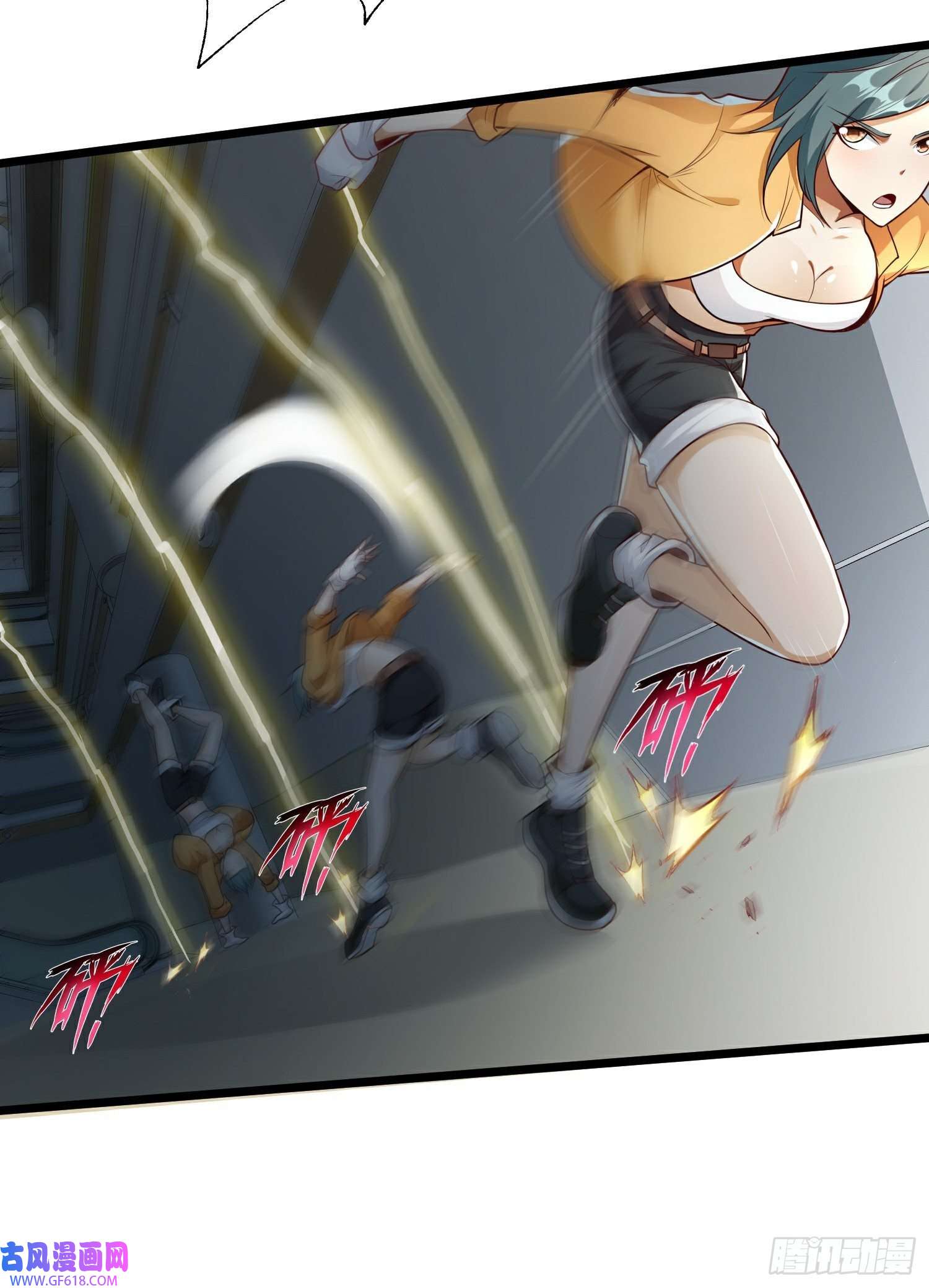 末世直播：开局一羊驼第8话 不明生物！快逃！