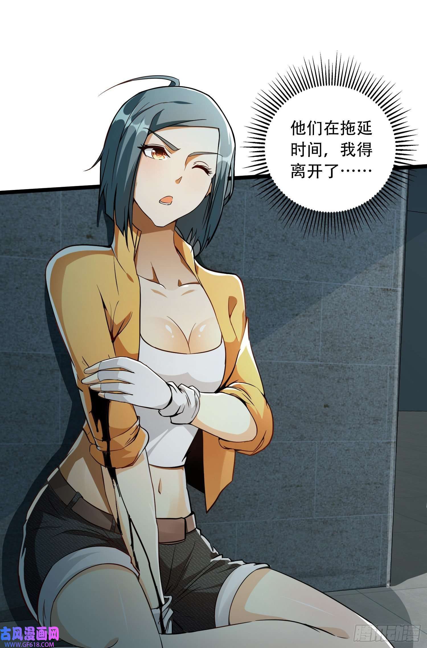 末世直播：开局一羊驼第8话 不明生物！快逃！