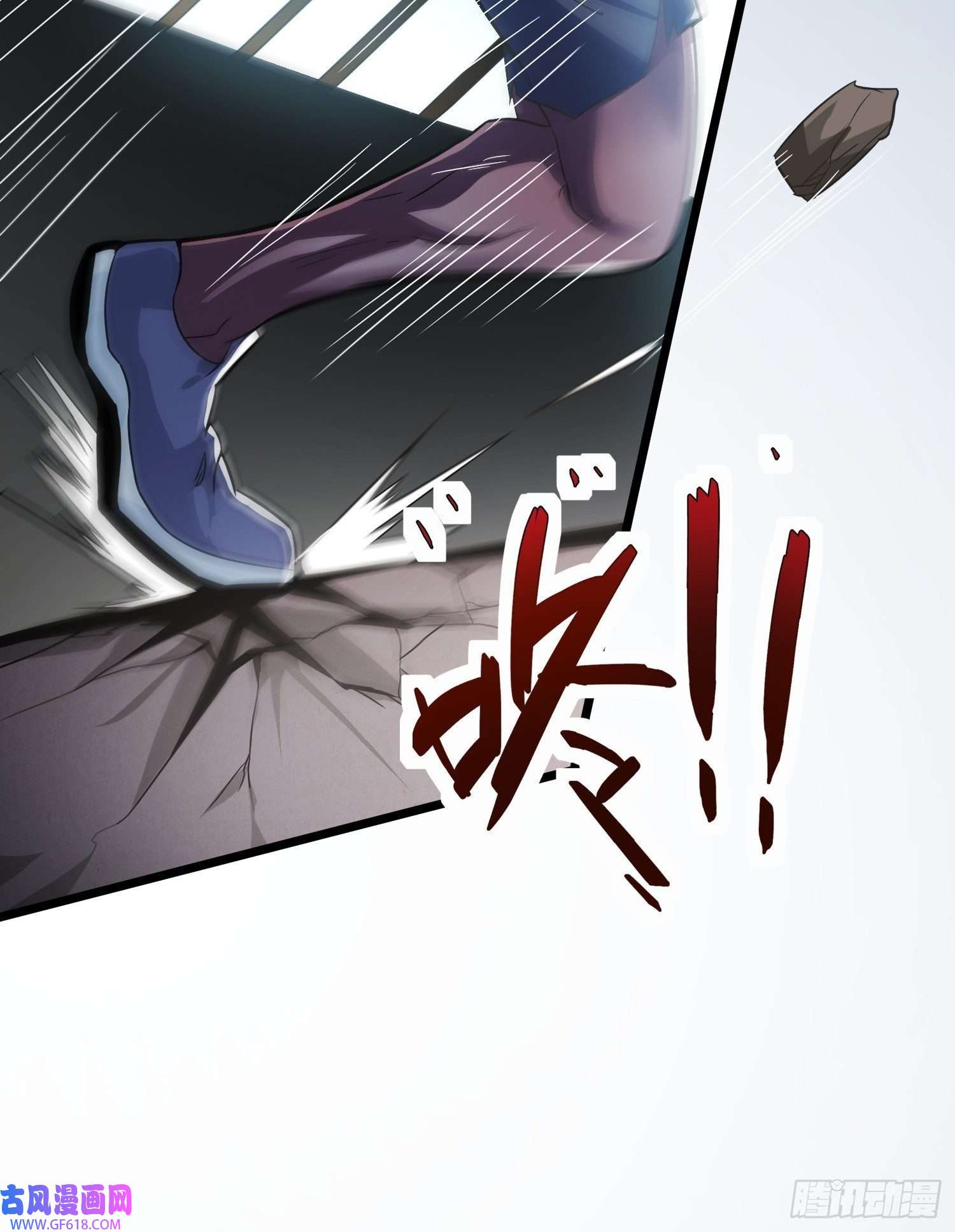 末世直播：开局一羊驼第8话 不明生物！快逃！