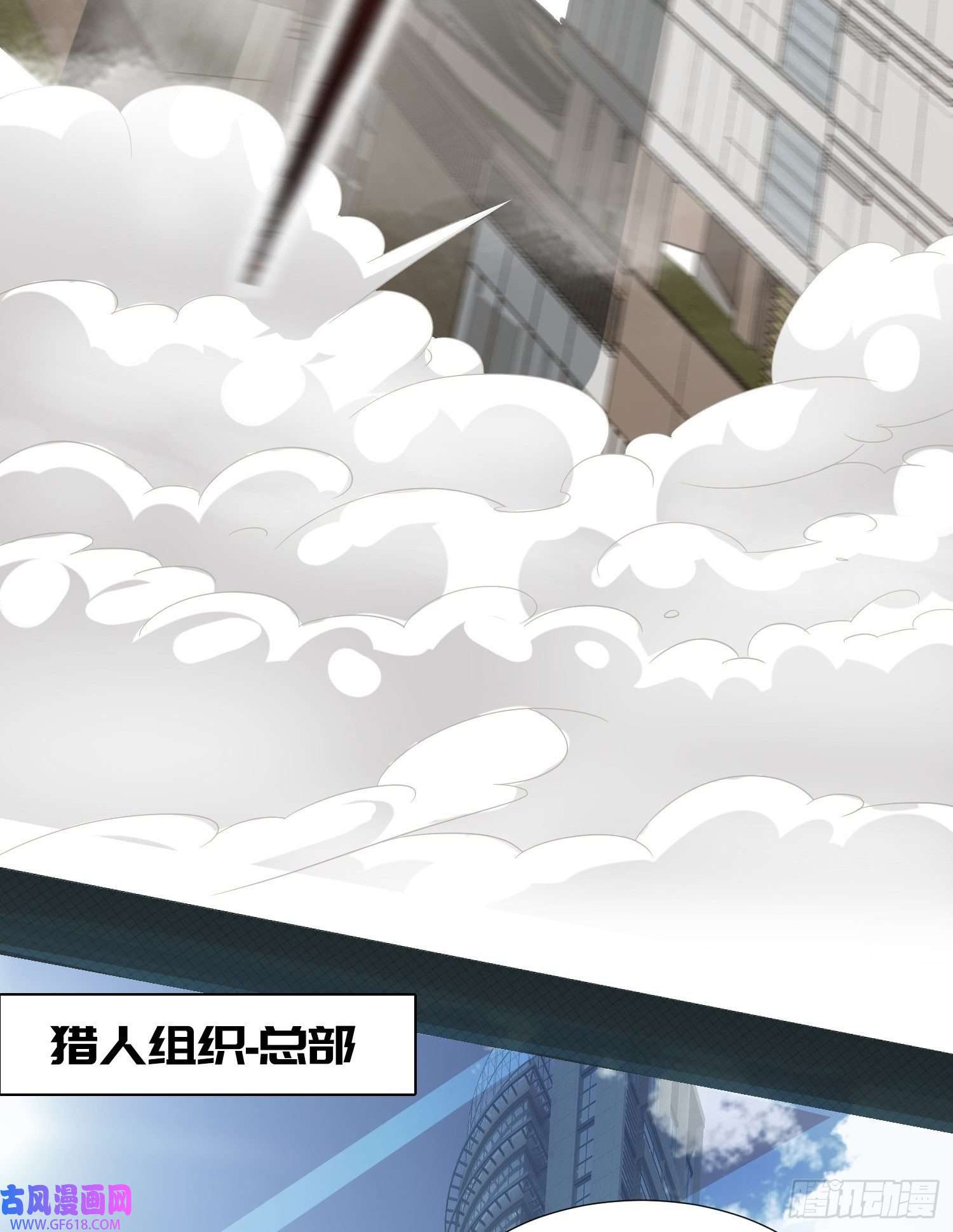 末世直播：开局一羊驼第8话 不明生物！快逃！