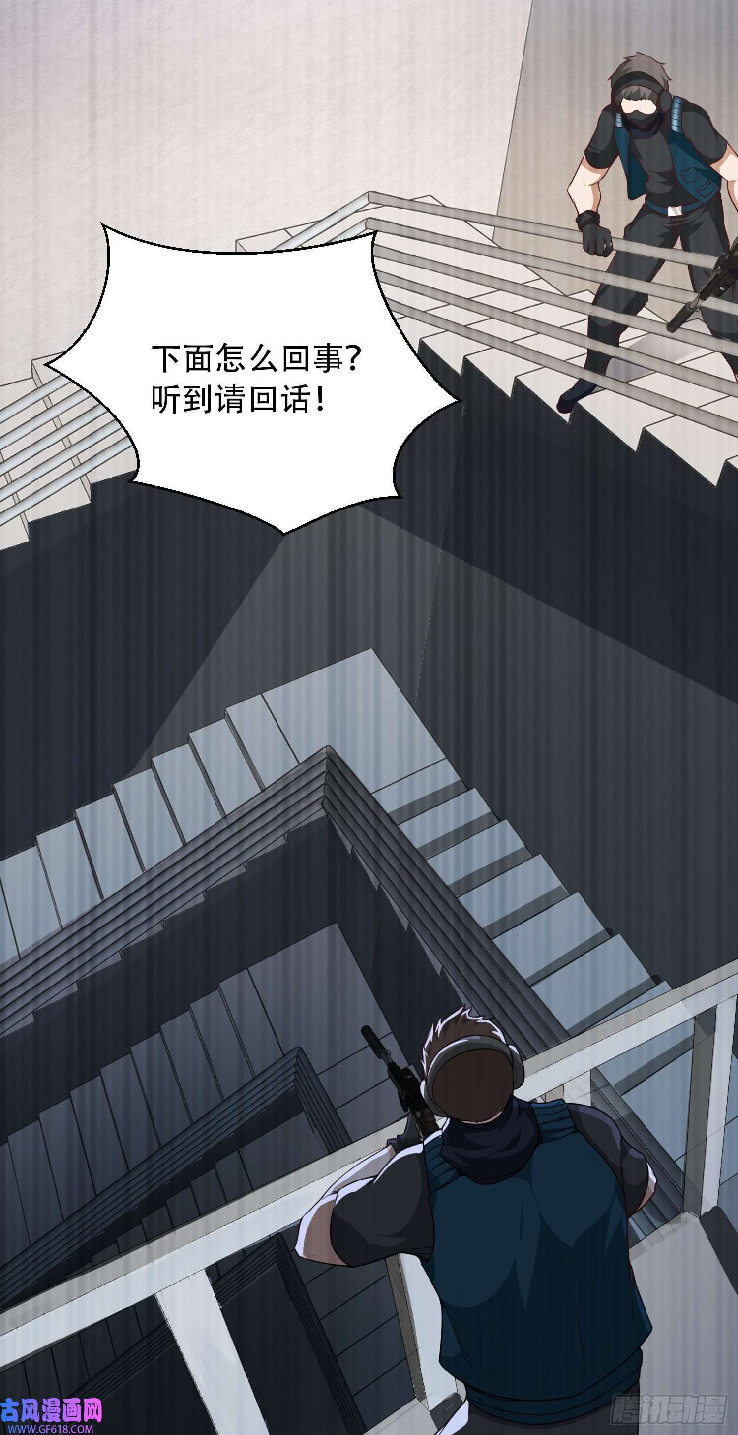 末世直播：开局一羊驼第8话 不明生物！快逃！