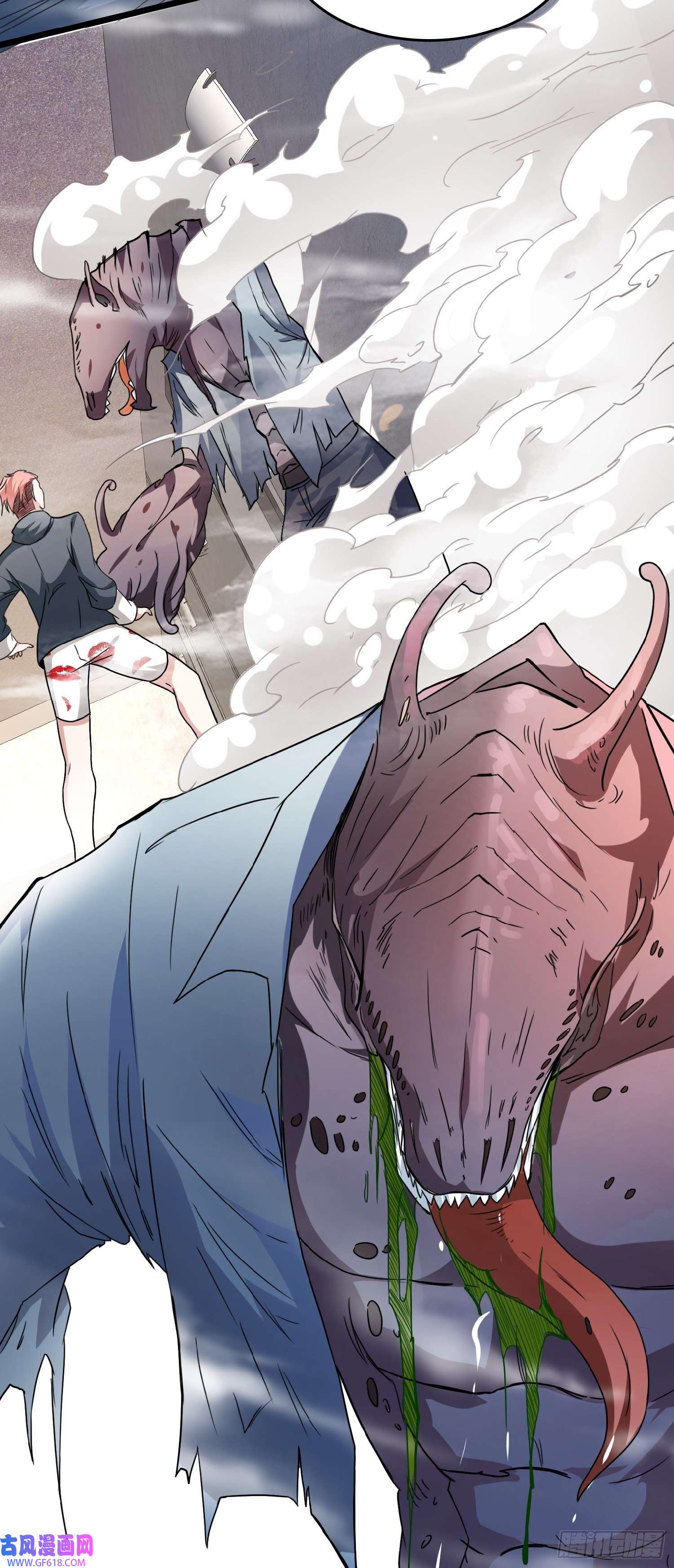 末世直播：开局一羊驼第8话 不明生物！快逃！