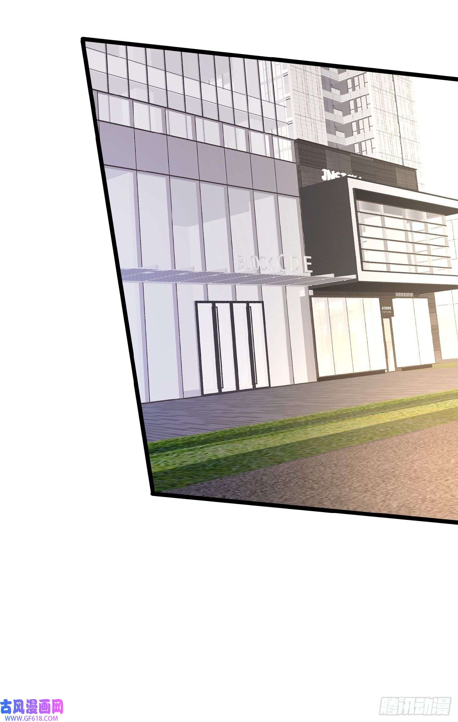 末世直播：开局一羊驼第8话 不明生物！快逃！