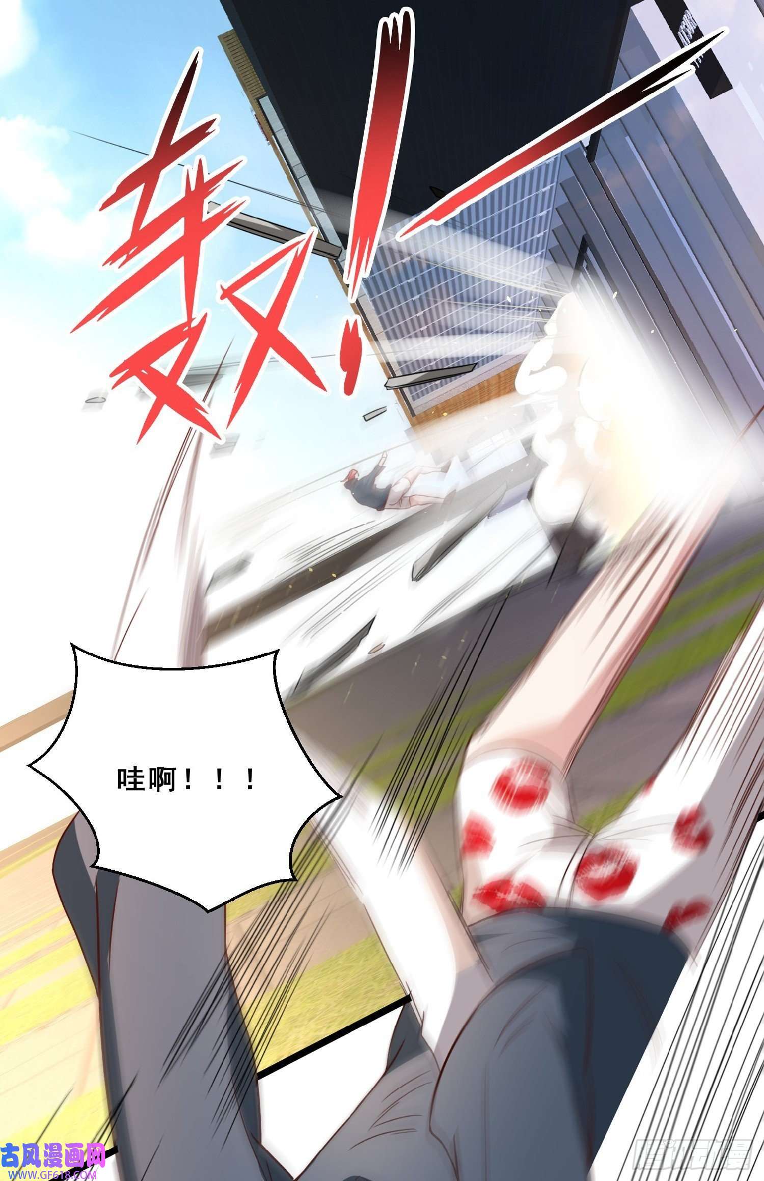 末世直播：开局一羊驼第8话 不明生物！快逃！