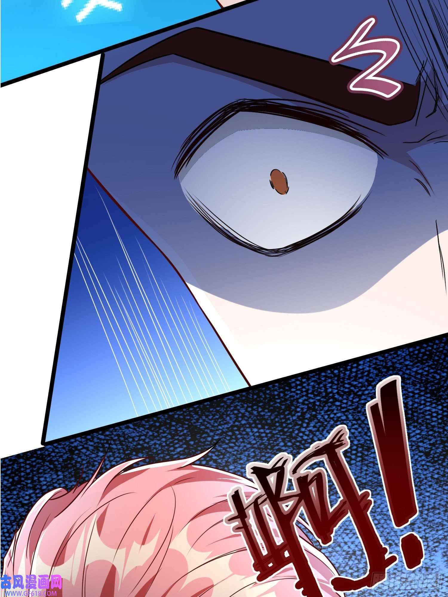 末世直播：开局一羊驼第8话 不明生物！快逃！