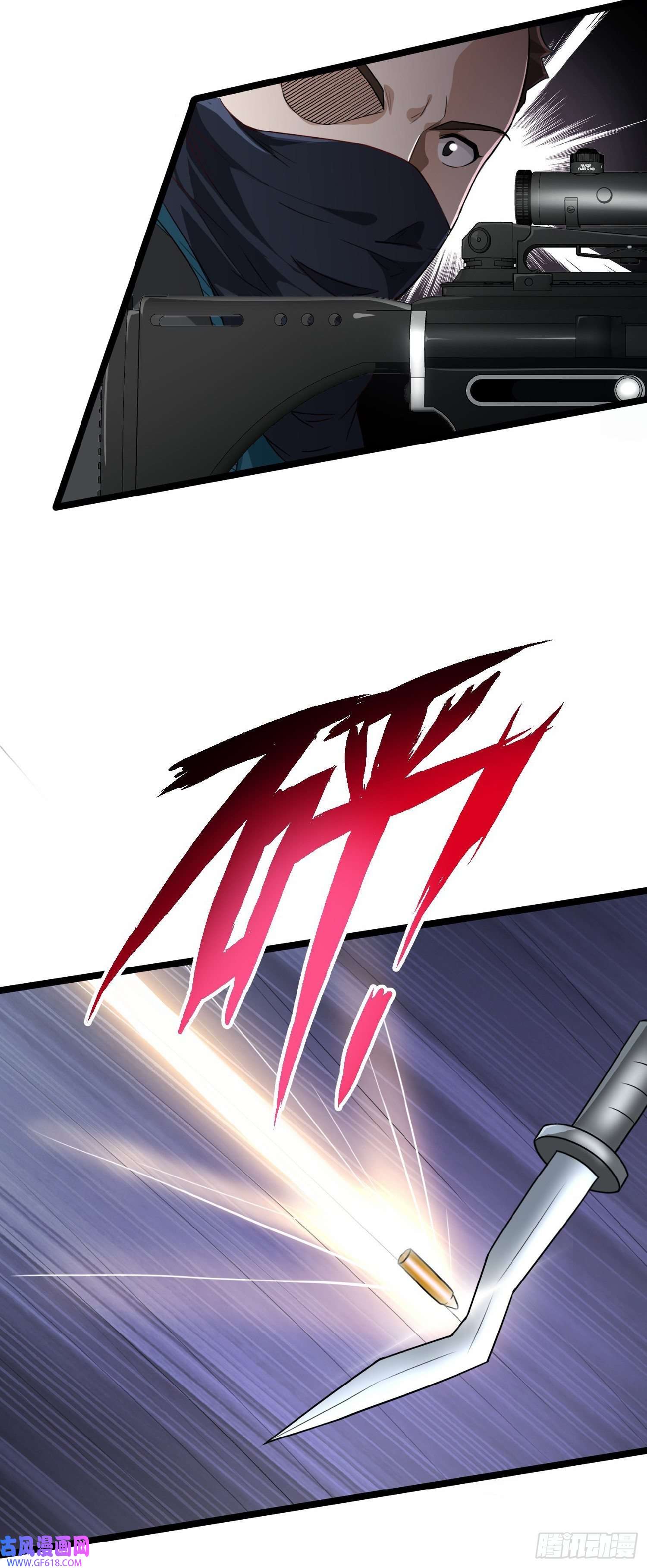 末世直播：开局一羊驼第8话 不明生物！快逃！