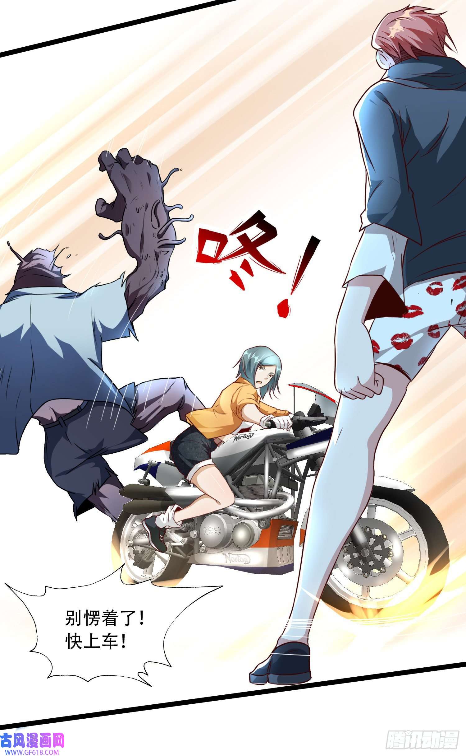 末世直播：开局一羊驼第9话 病毒变异！