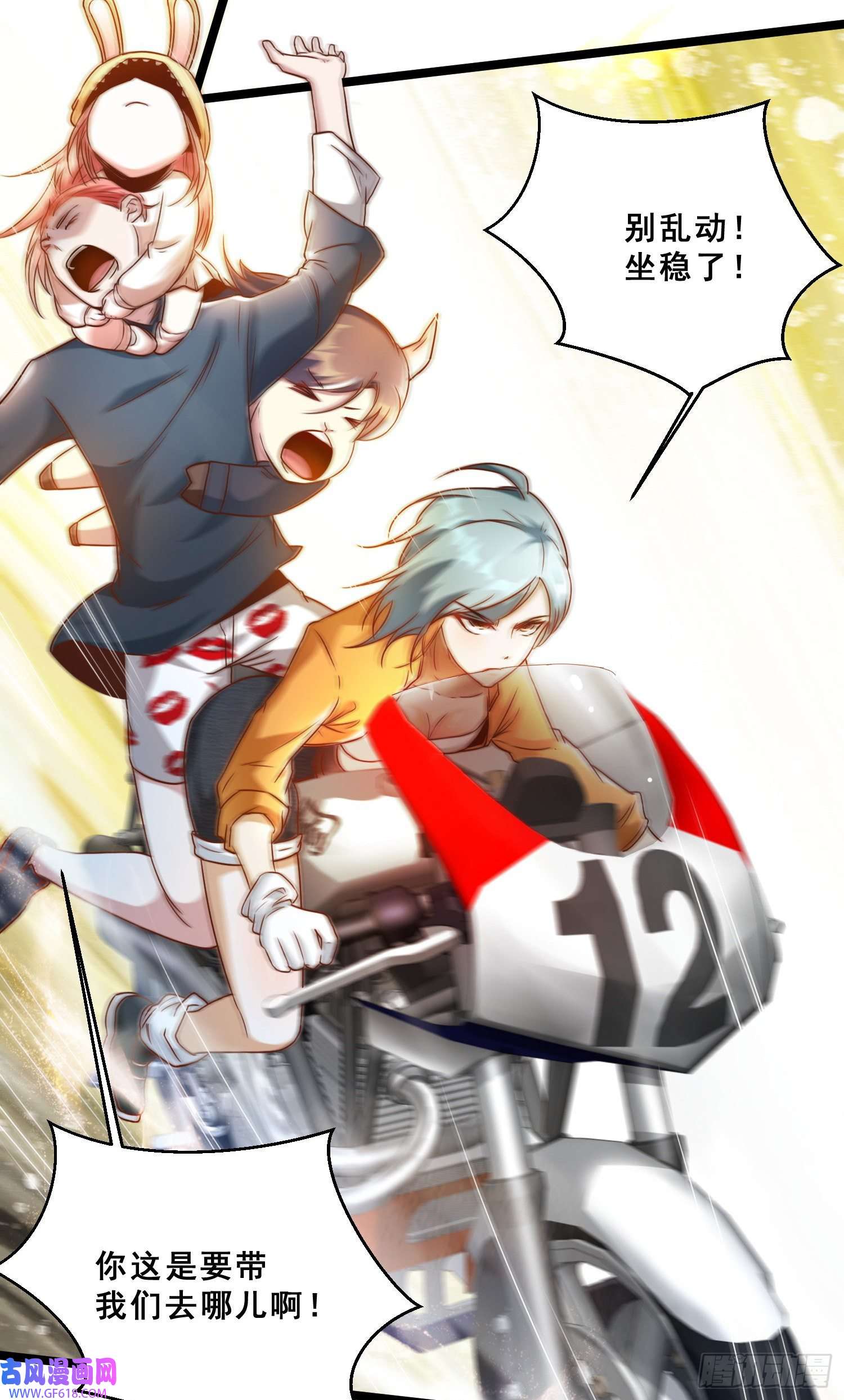 末世直播：开局一羊驼第9话 病毒变异！