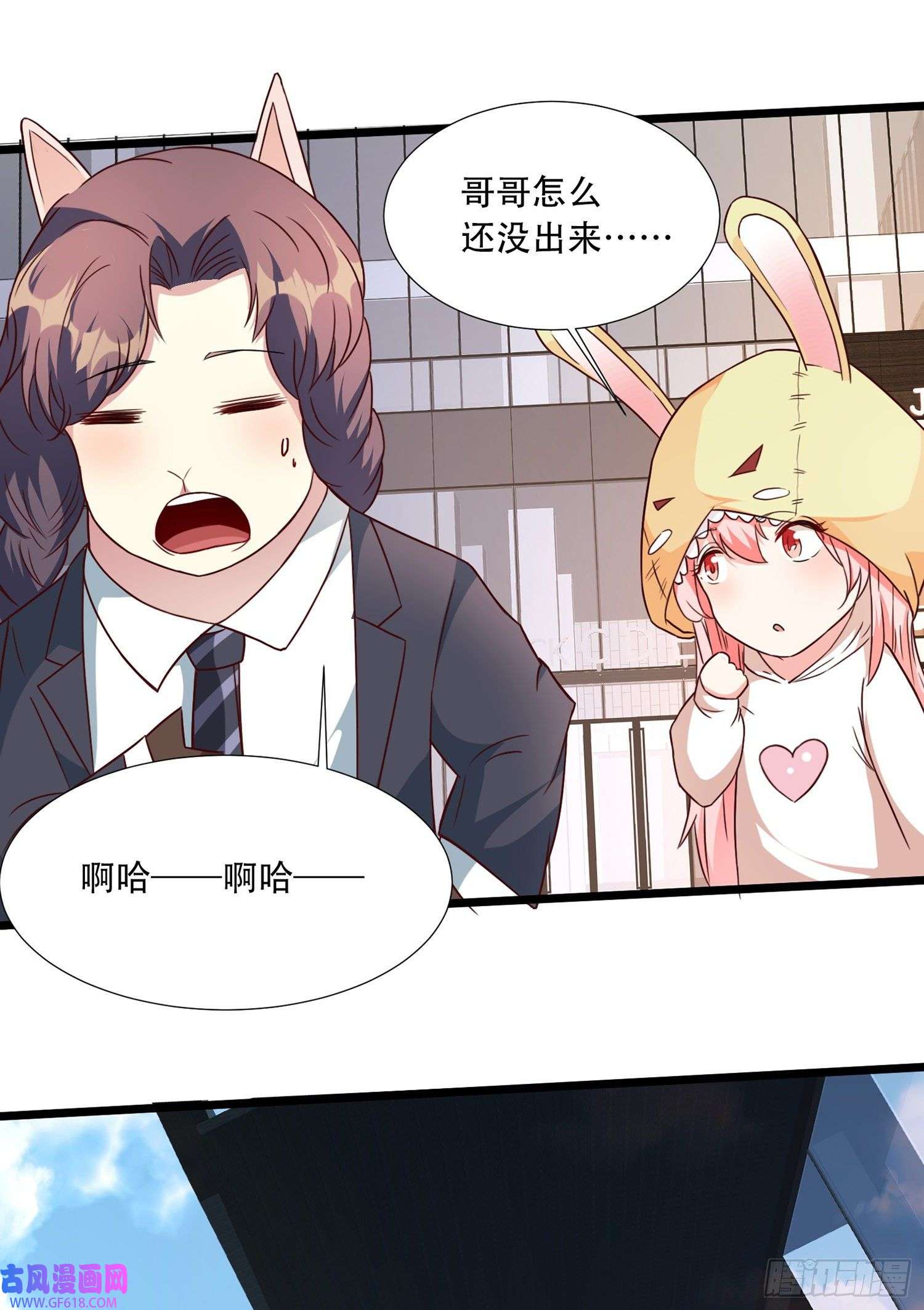 末世直播：开局一羊驼第9话 病毒变异！