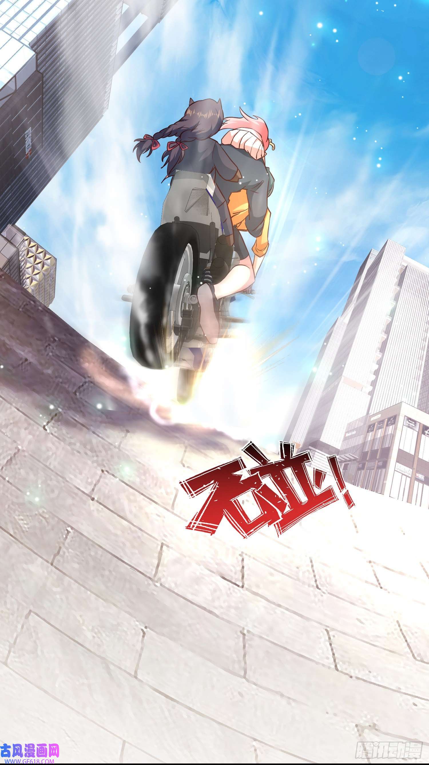 末世直播：开局一羊驼第9话 病毒变异！