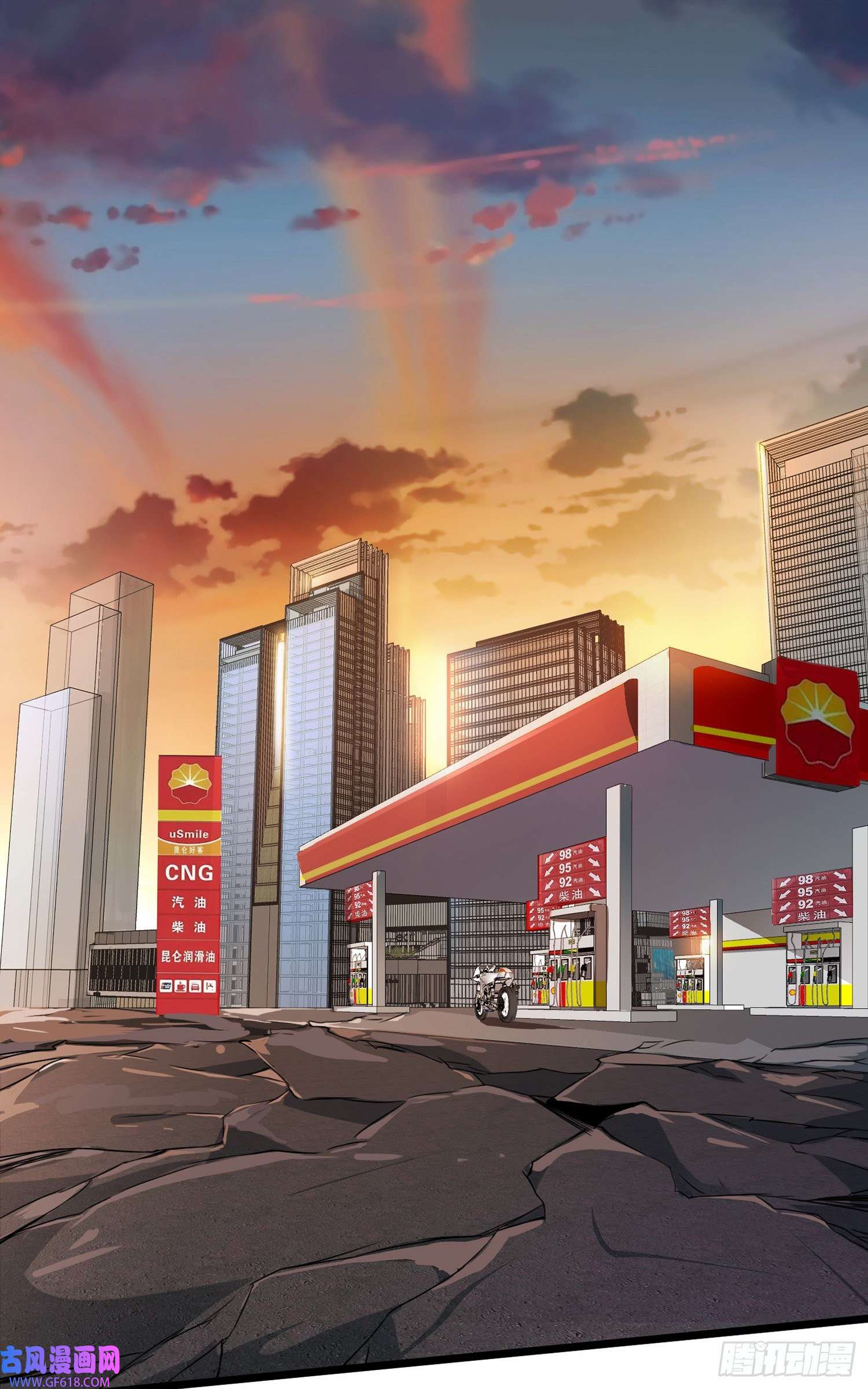 末世直播：开局一羊驼第9话 病毒变异！