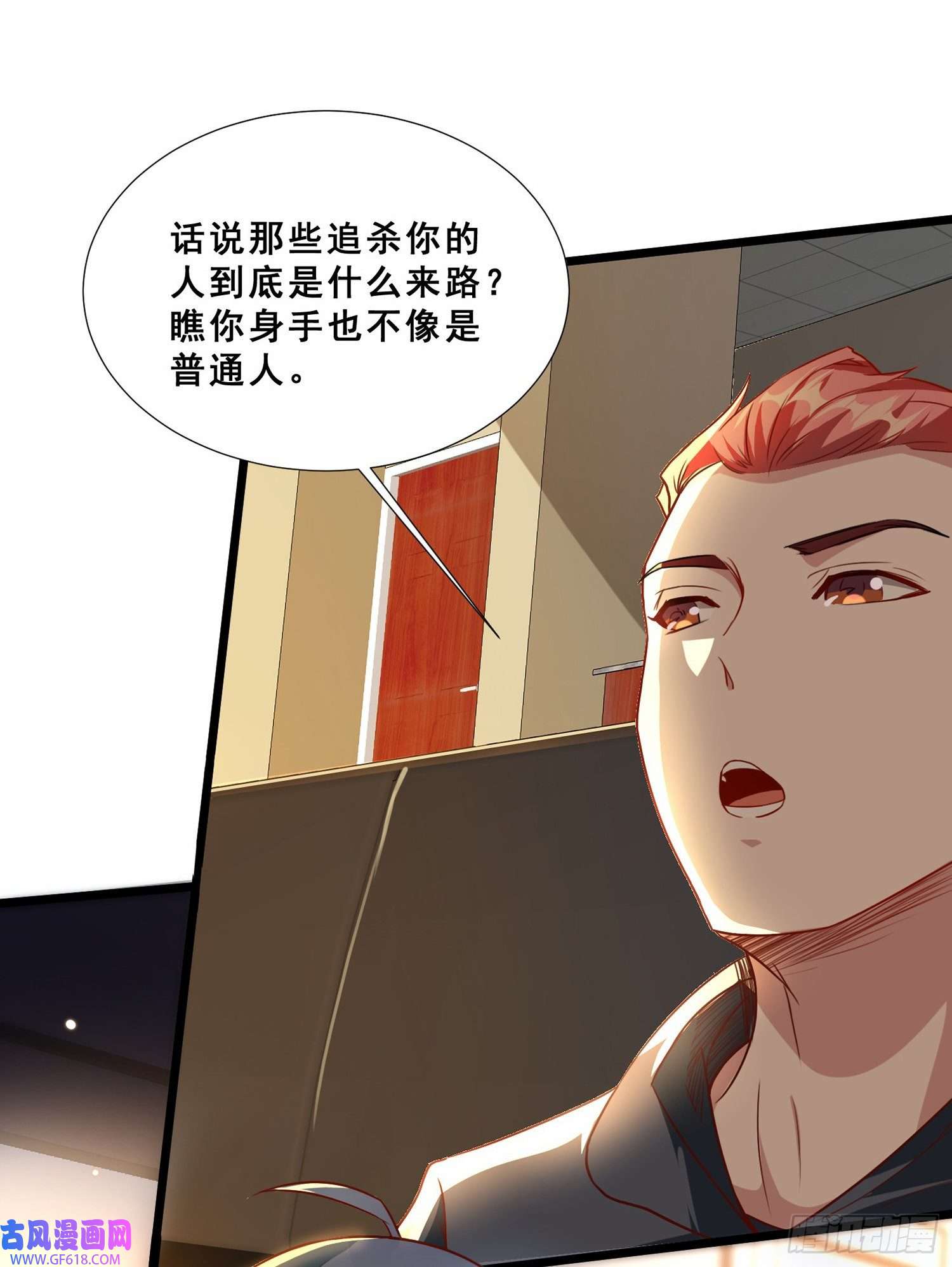 末世直播：开局一羊驼第9话 病毒变异！