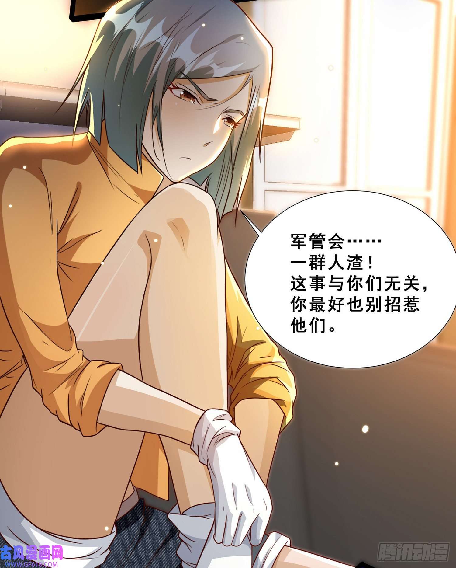 末世直播：开局一羊驼第9话 病毒变异！