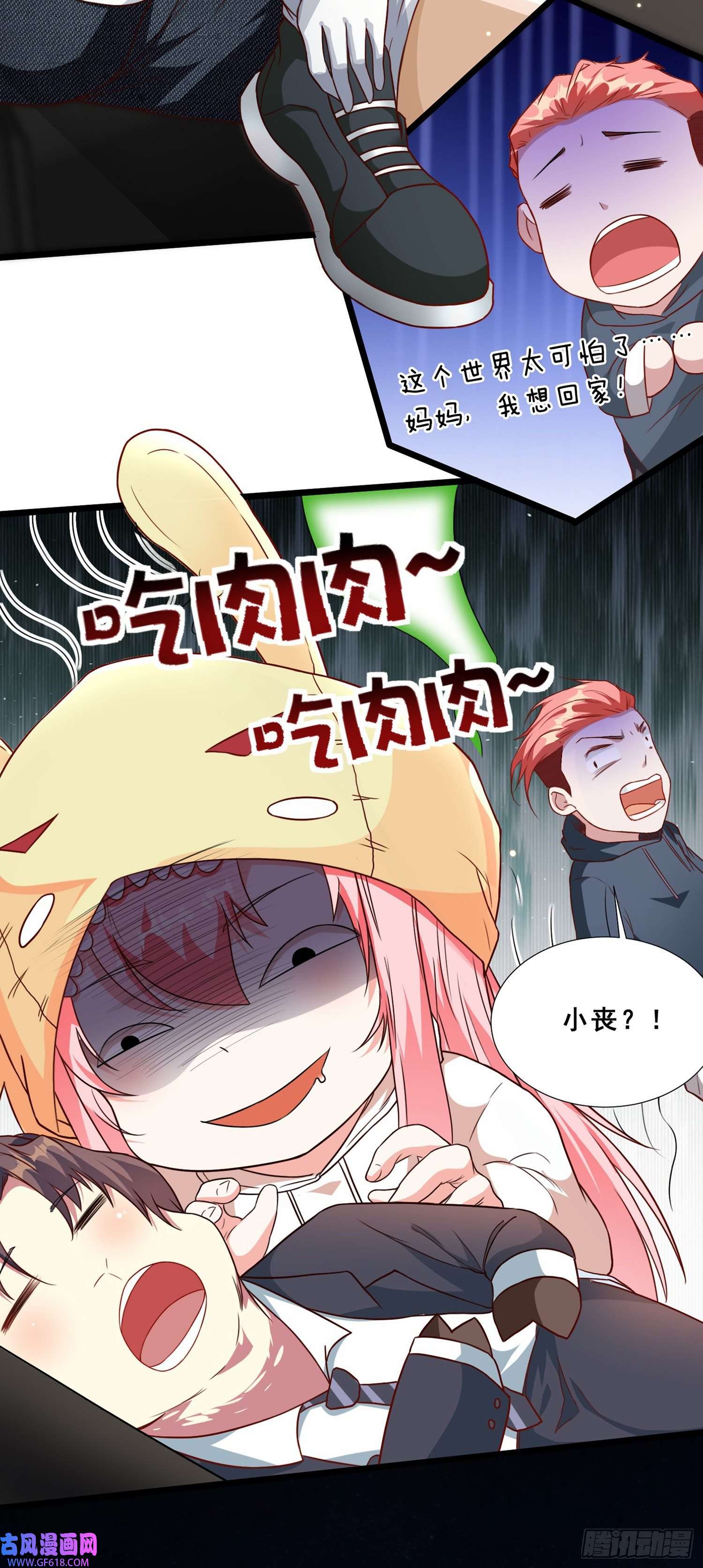 末世直播：开局一羊驼第9话 病毒变异！