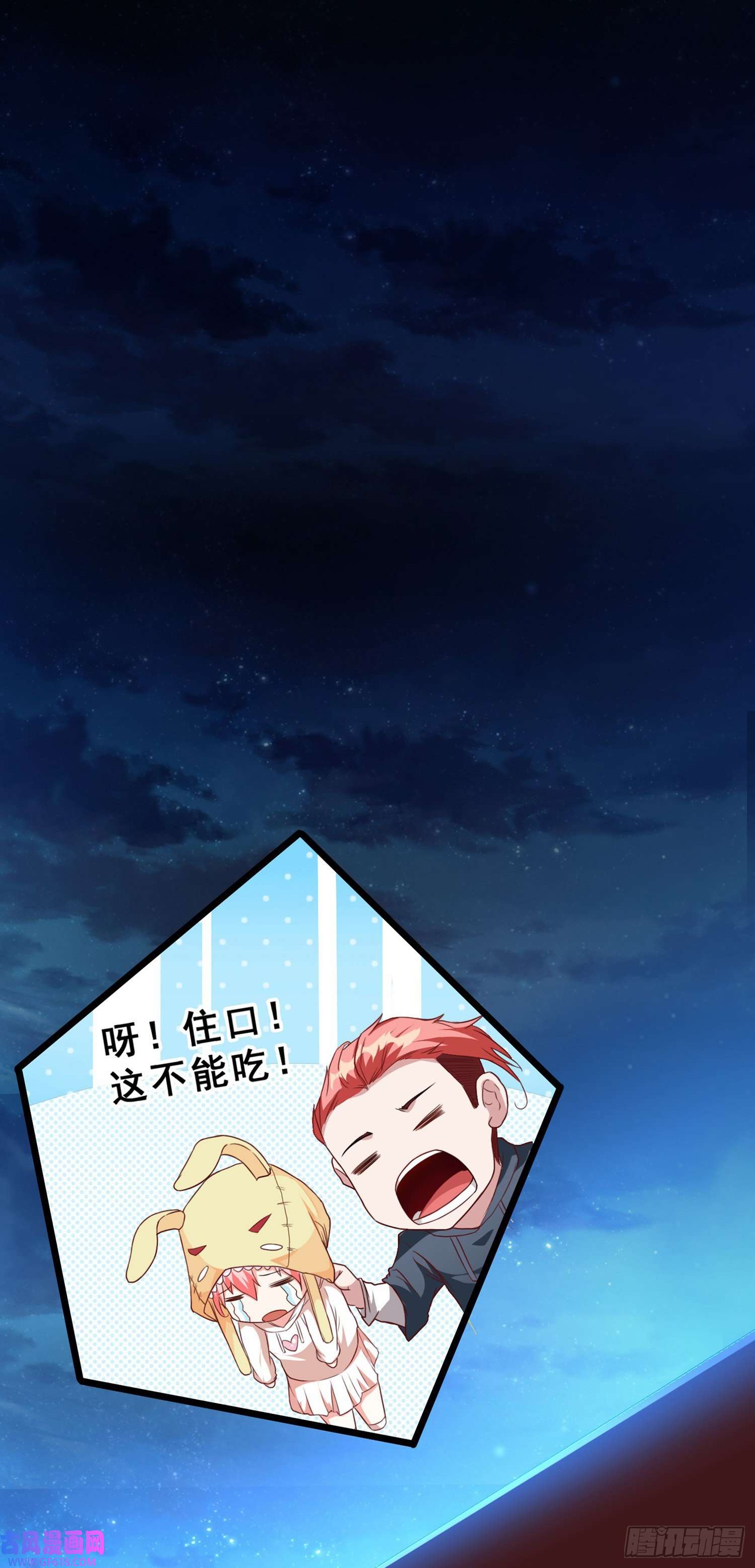 末世直播：开局一羊驼第9话 病毒变异！