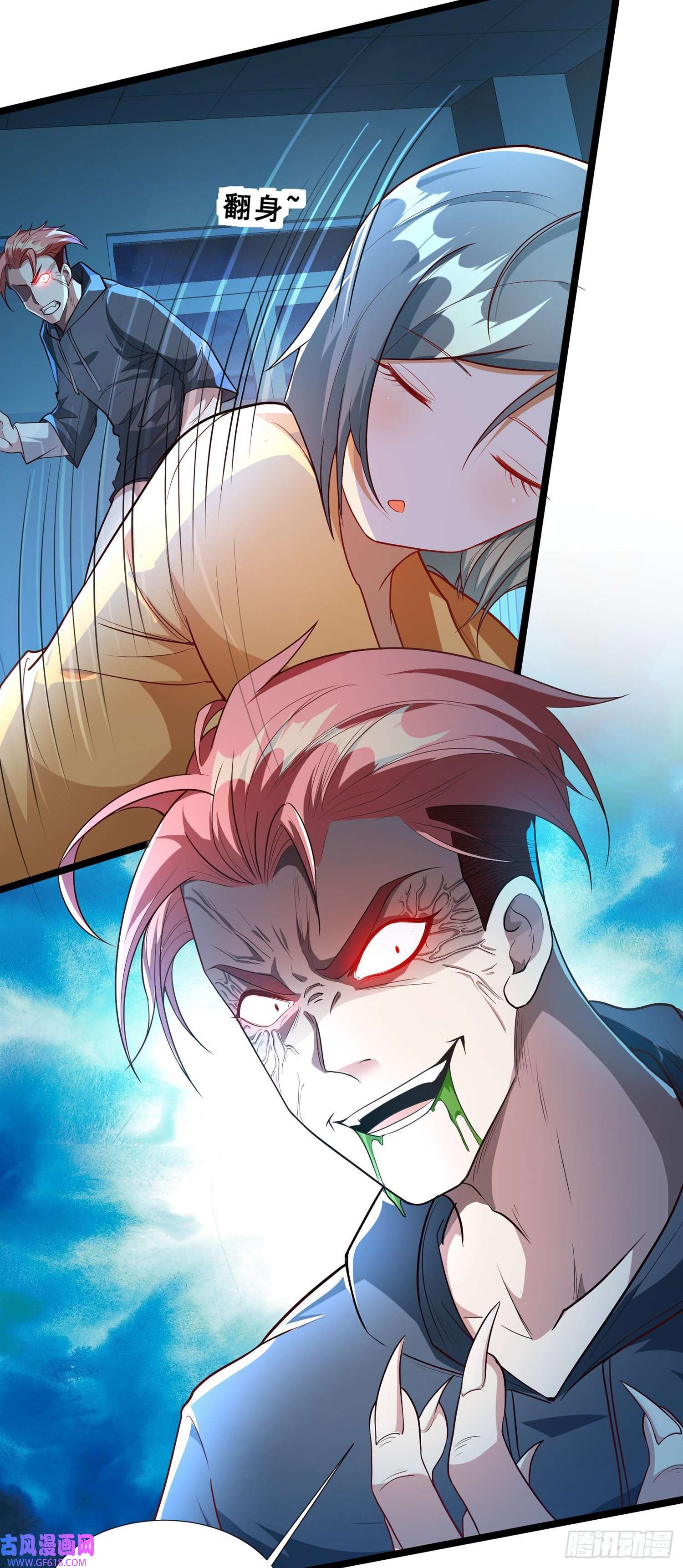 末世直播：开局一羊驼第9话 病毒变异！