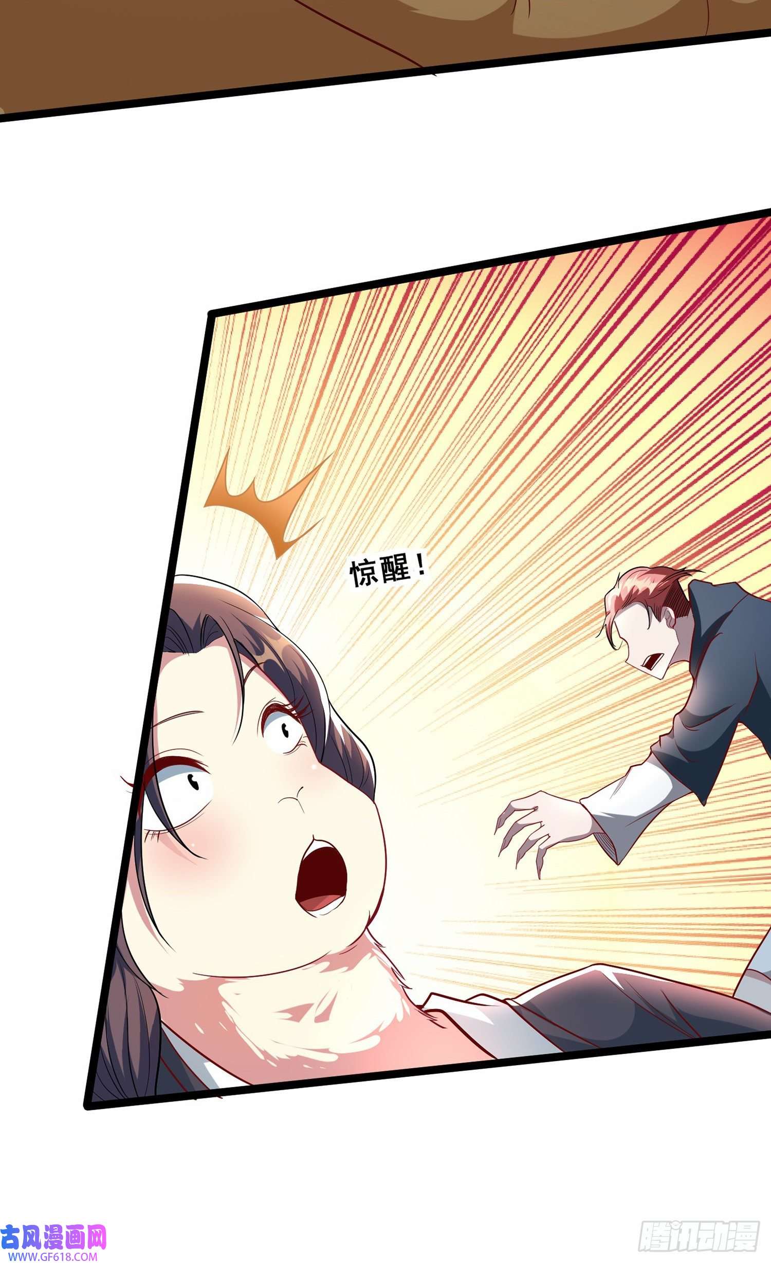 末世直播：开局一羊驼第9话 病毒变异！