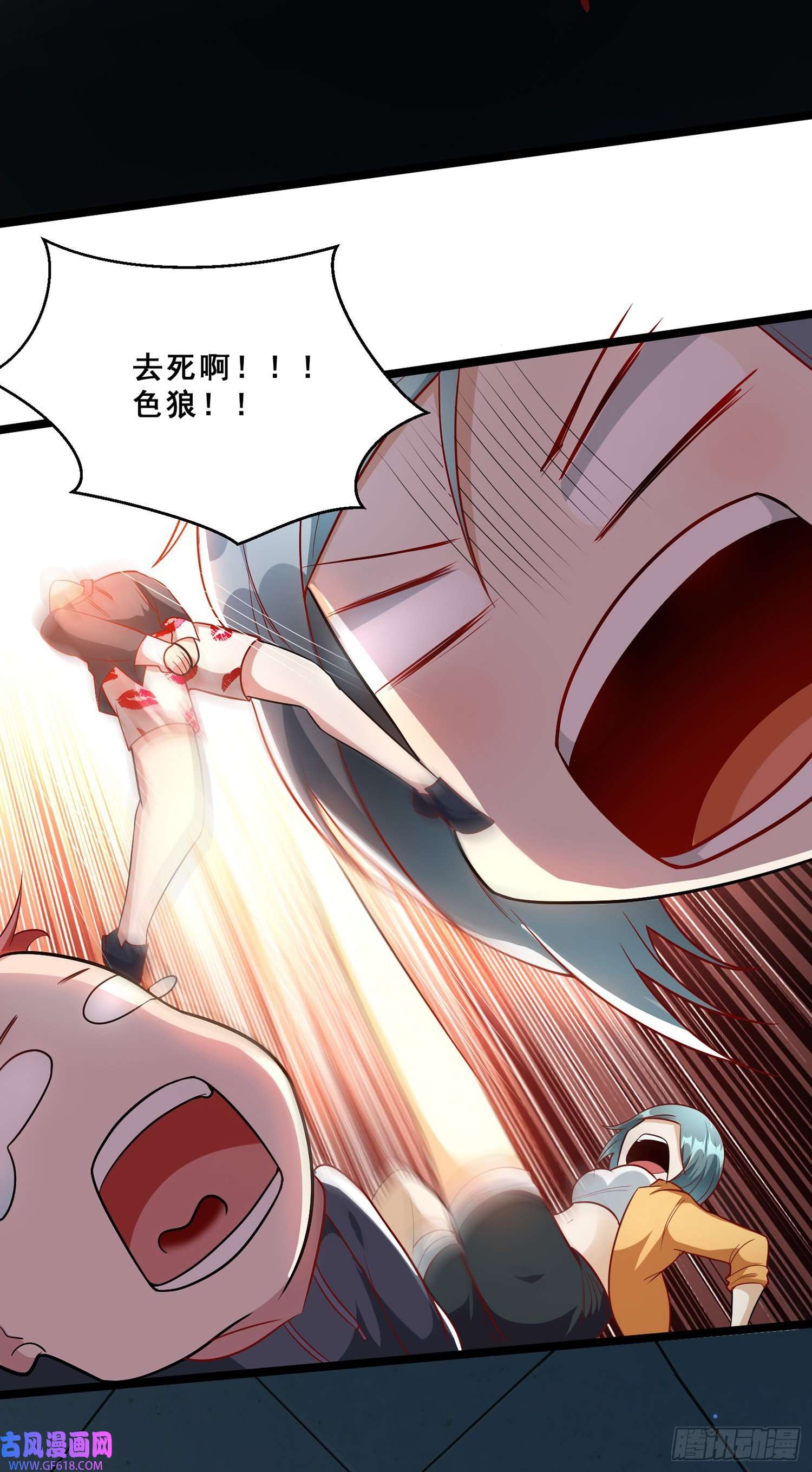 末世直播：开局一羊驼第9话 病毒变异！