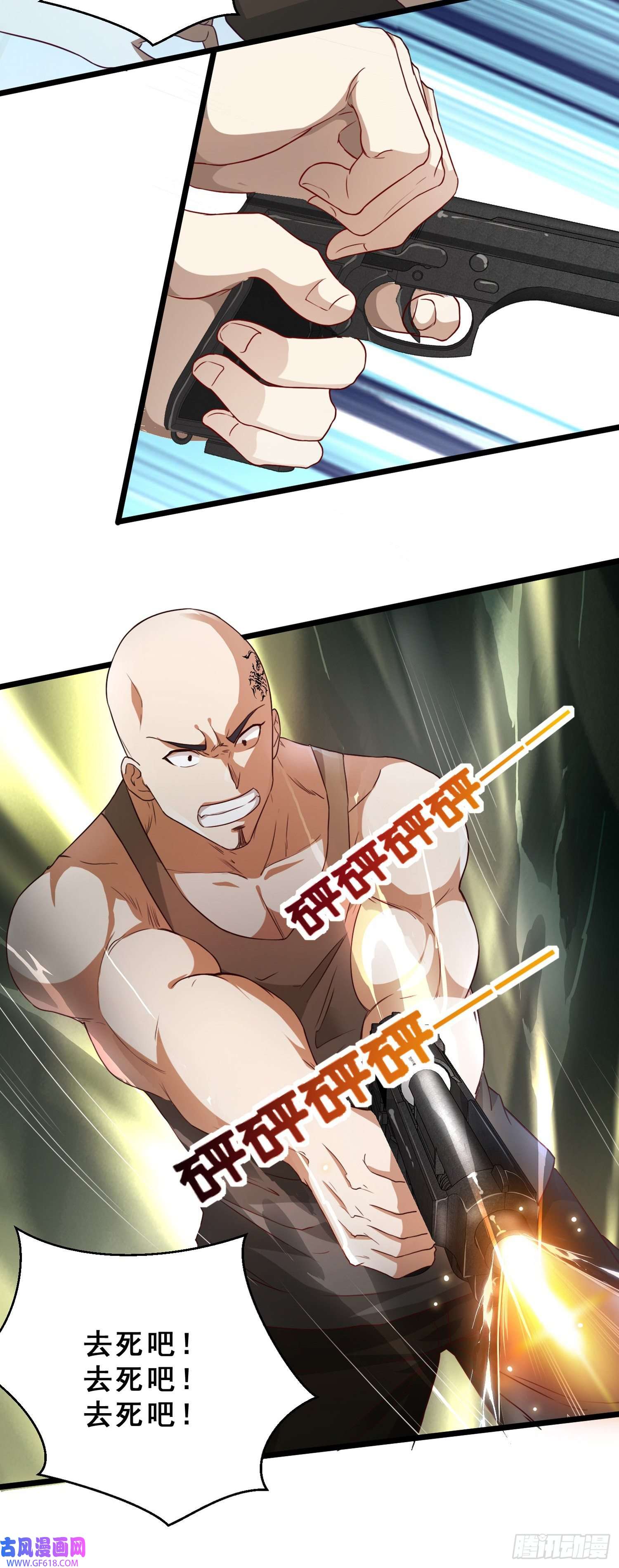 末世直播：开局一羊驼第9话 病毒变异！