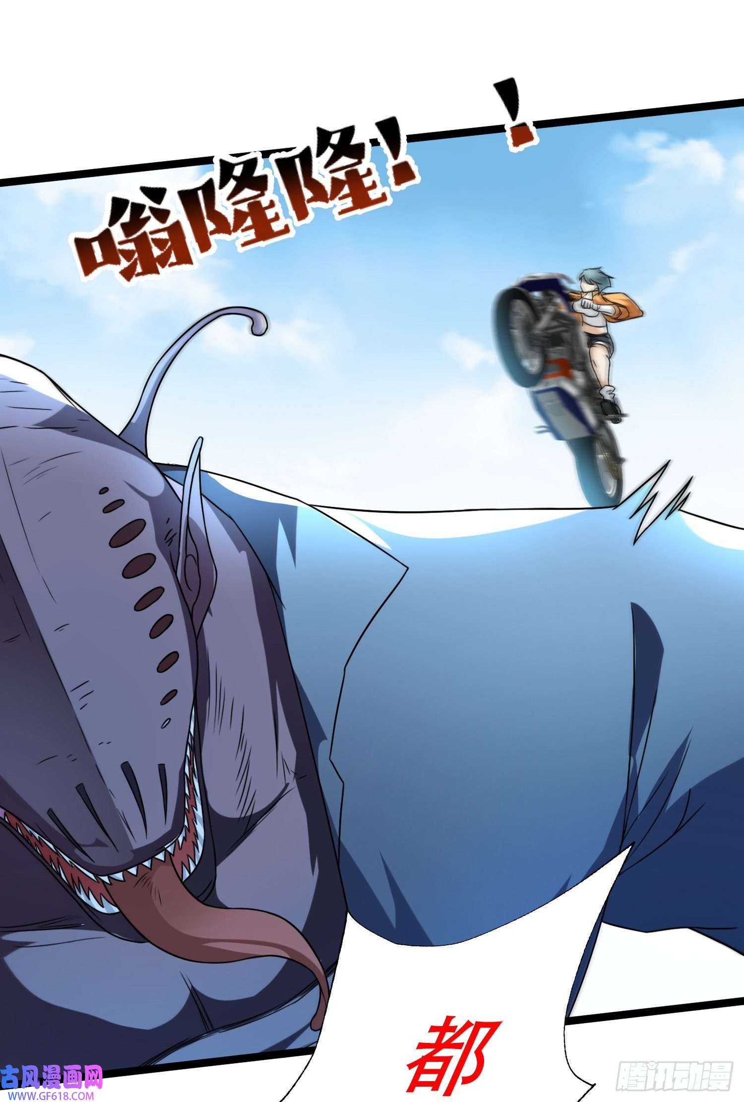 末世直播：开局一羊驼第9话 病毒变异！