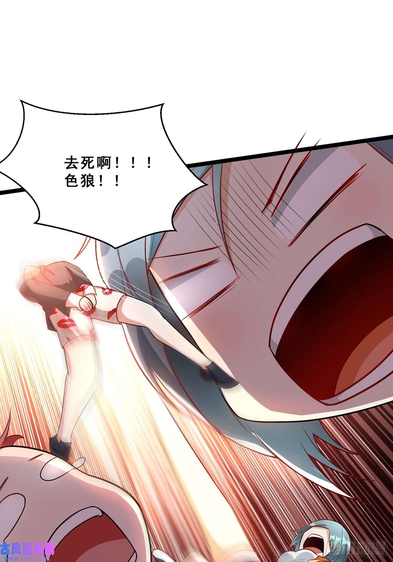 末世直播：开局一羊驼第10话 光头党