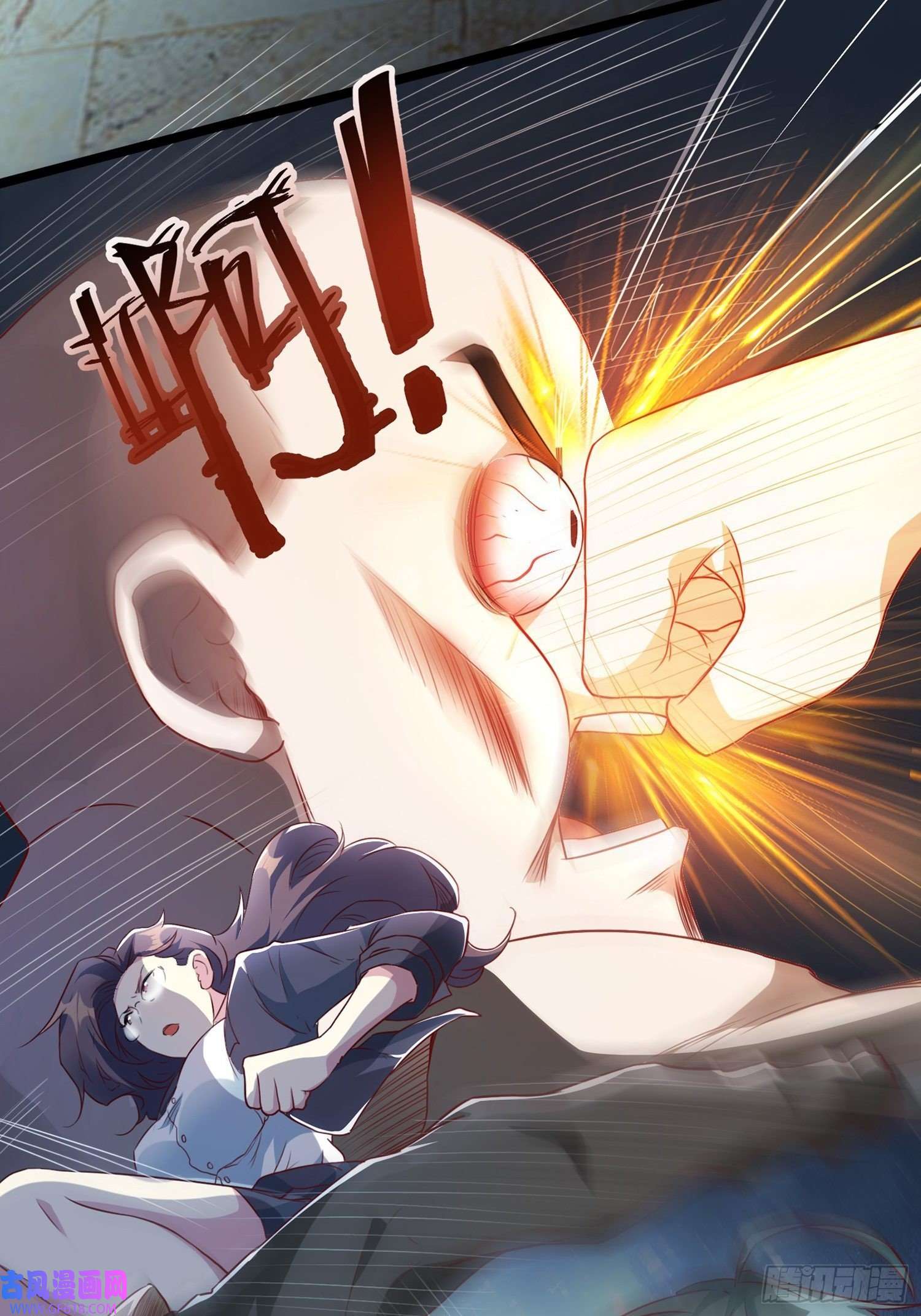 末世直播：开局一羊驼第10话 光头党