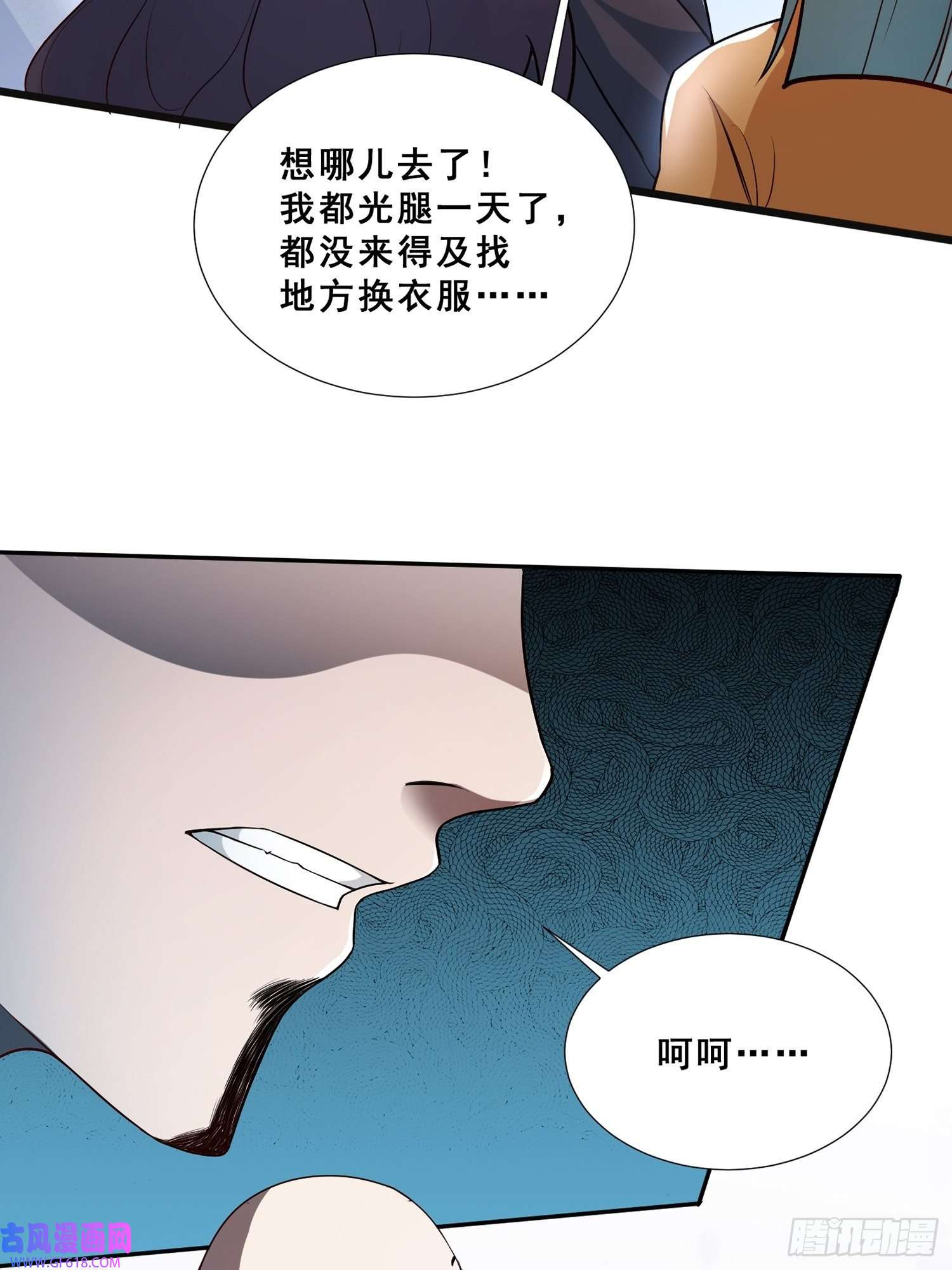 末世直播：开局一羊驼第10话 光头党