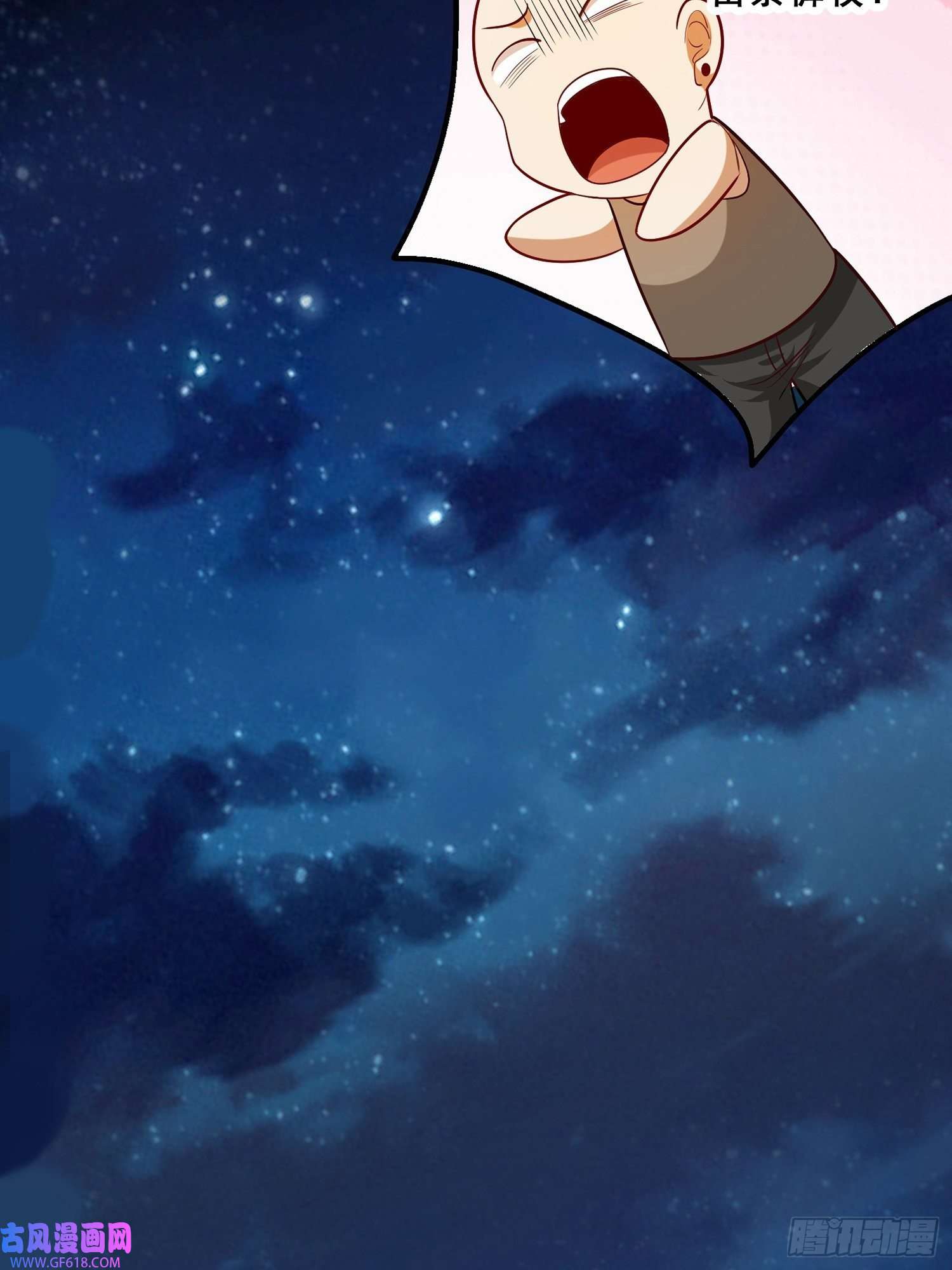末世直播：开局一羊驼第10话 光头党