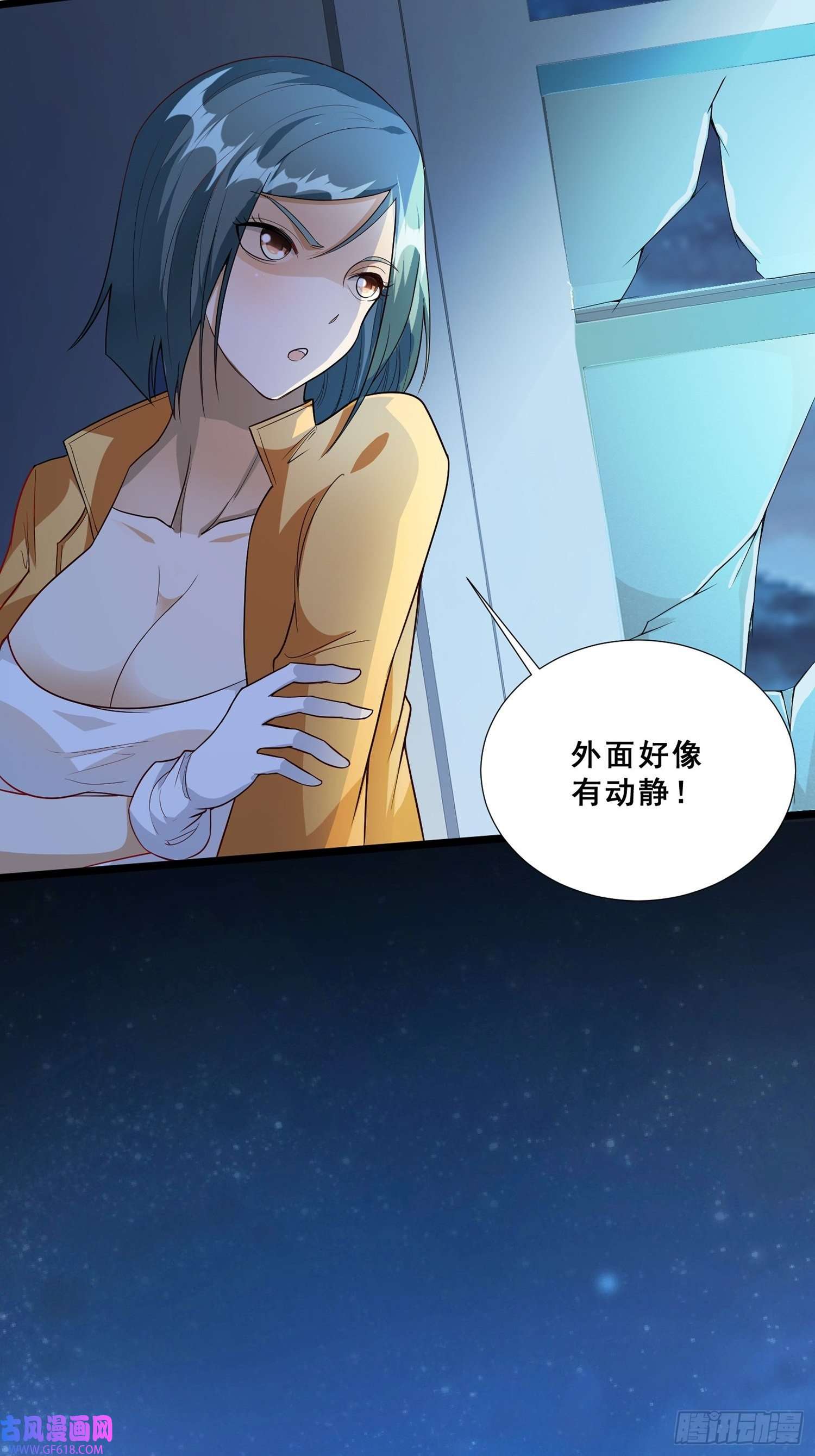 末世直播：开局一羊驼第10话 光头党