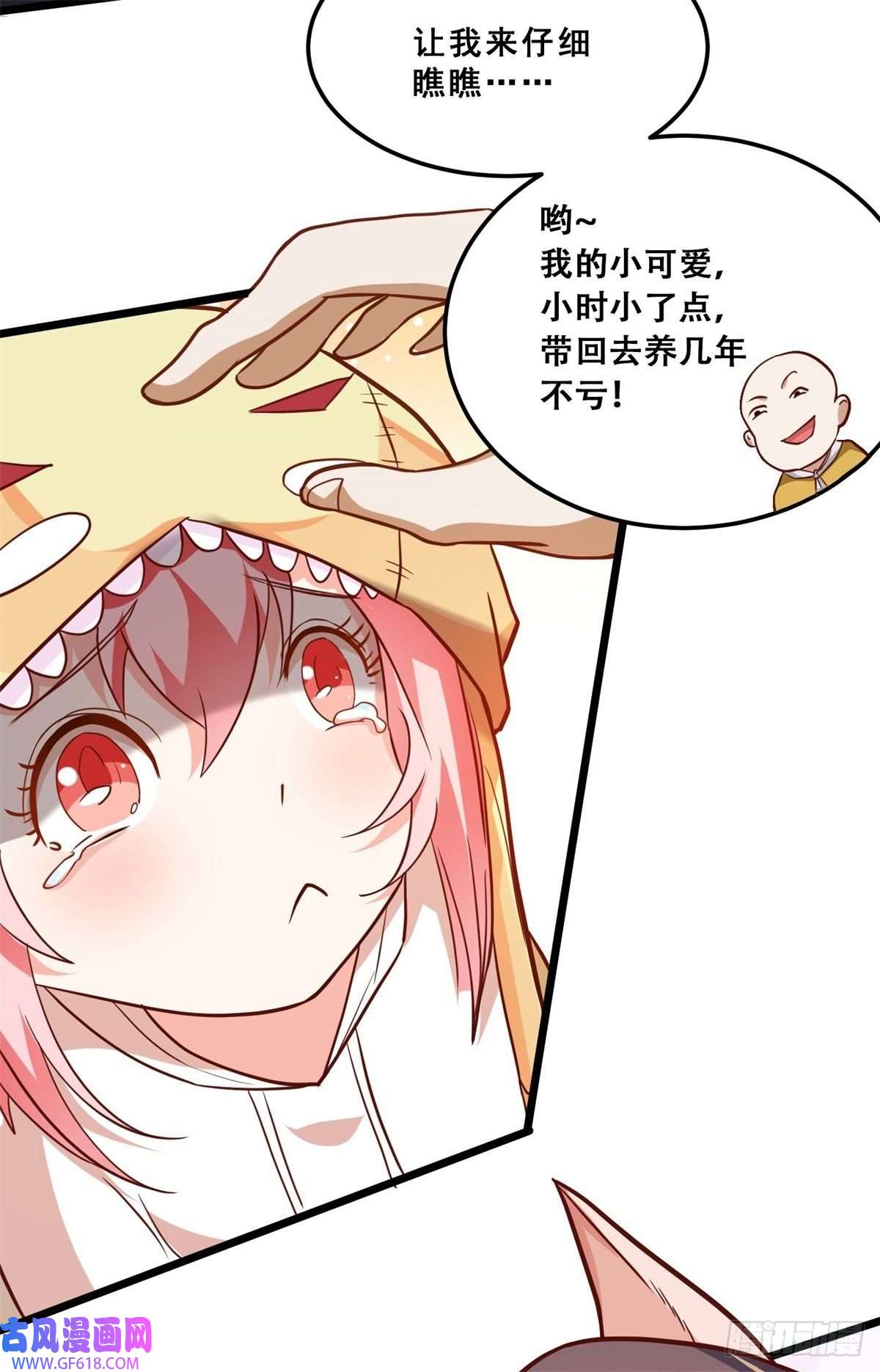 末世直播：开局一羊驼第11话 全都带走！