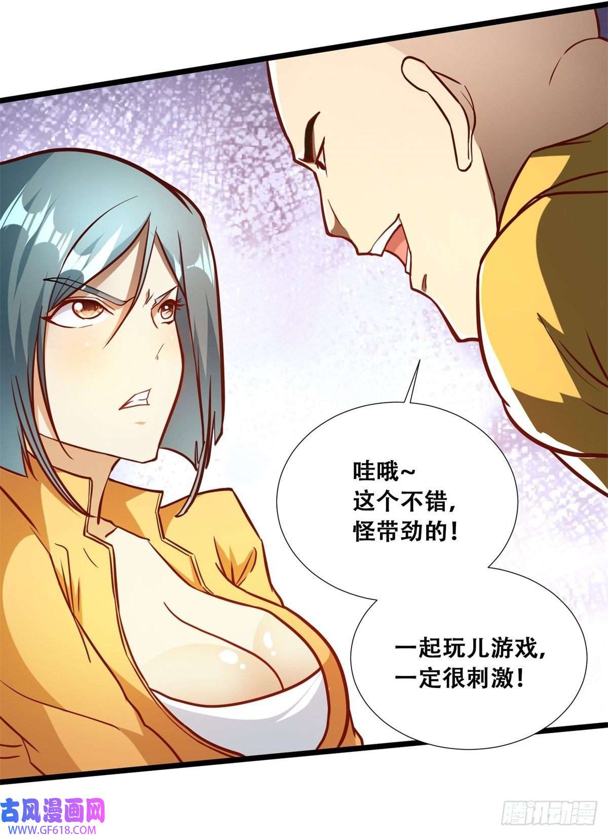 末世直播：开局一羊驼第11话 全都带走！