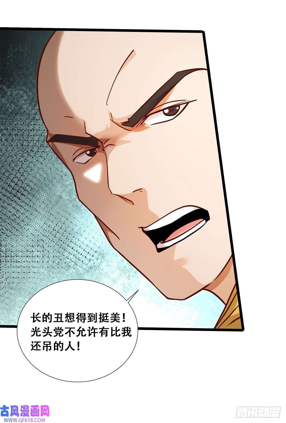 末世直播：开局一羊驼第11话 全都带走！